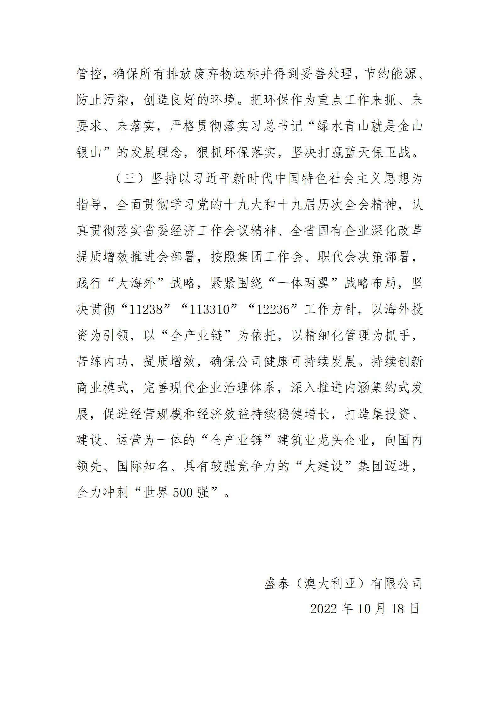 门徒娱乐·(中国区)官方网站平台