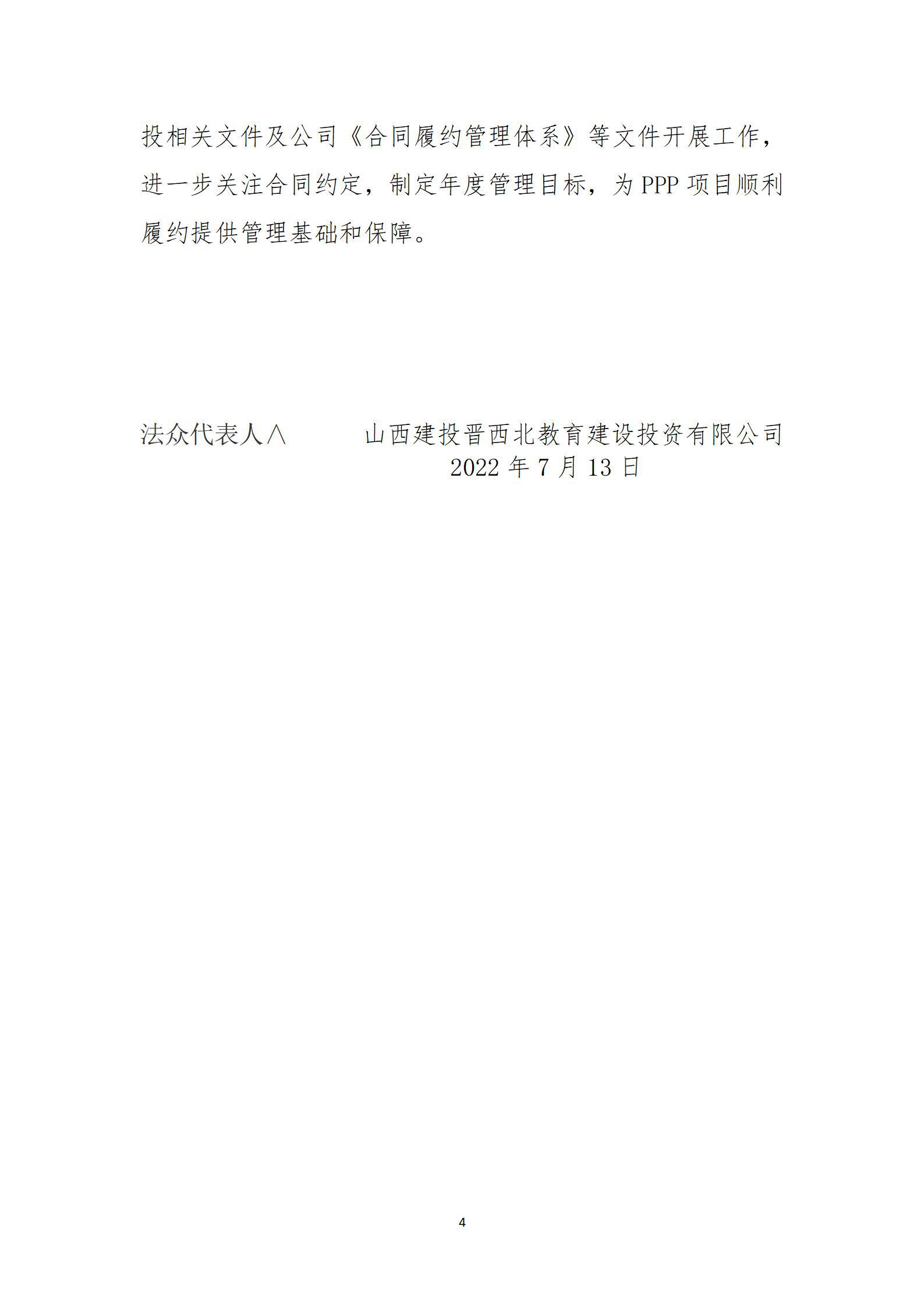 门徒娱乐·(中国区)官方网站平台