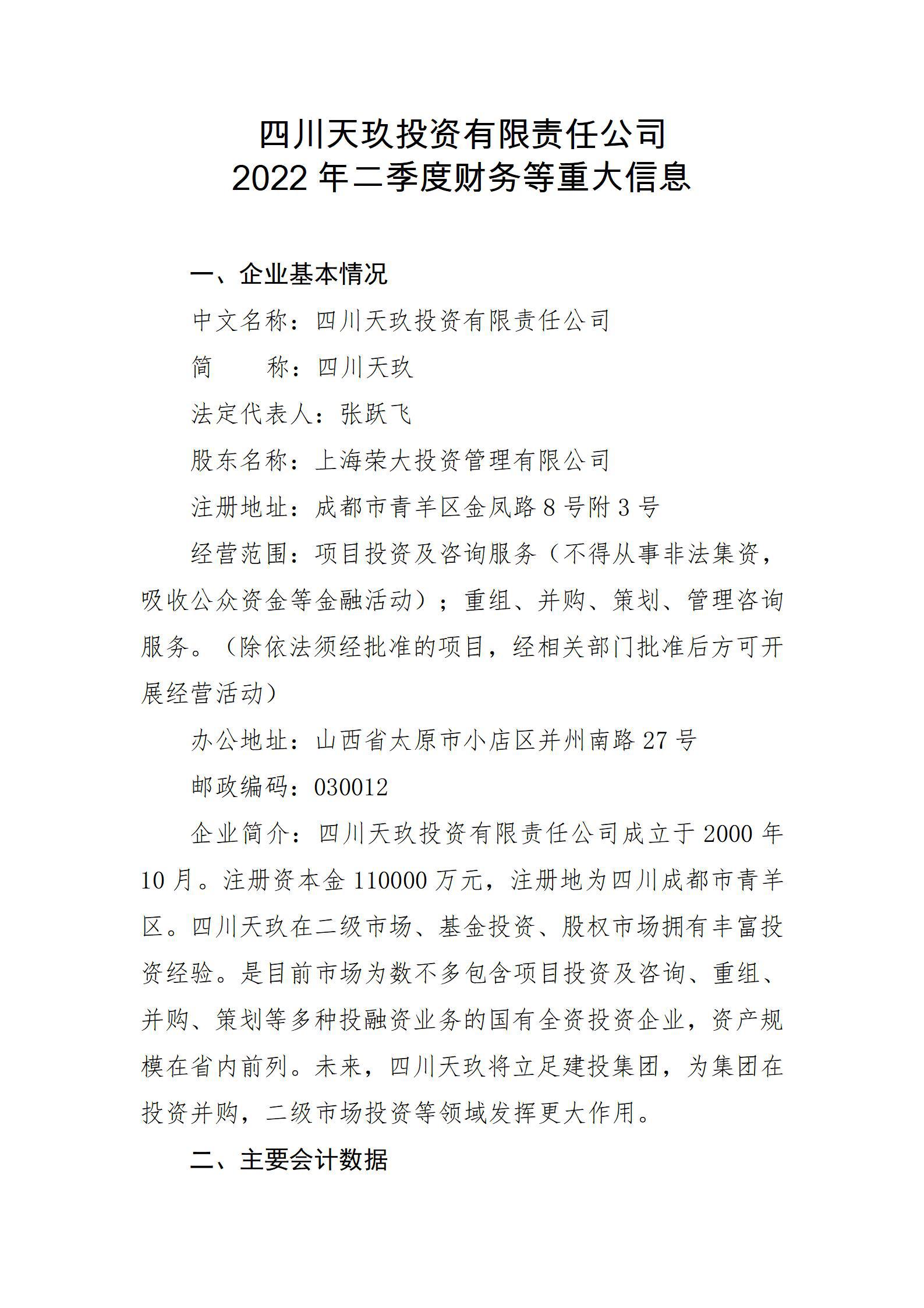 门徒娱乐·(中国区)官方网站平台