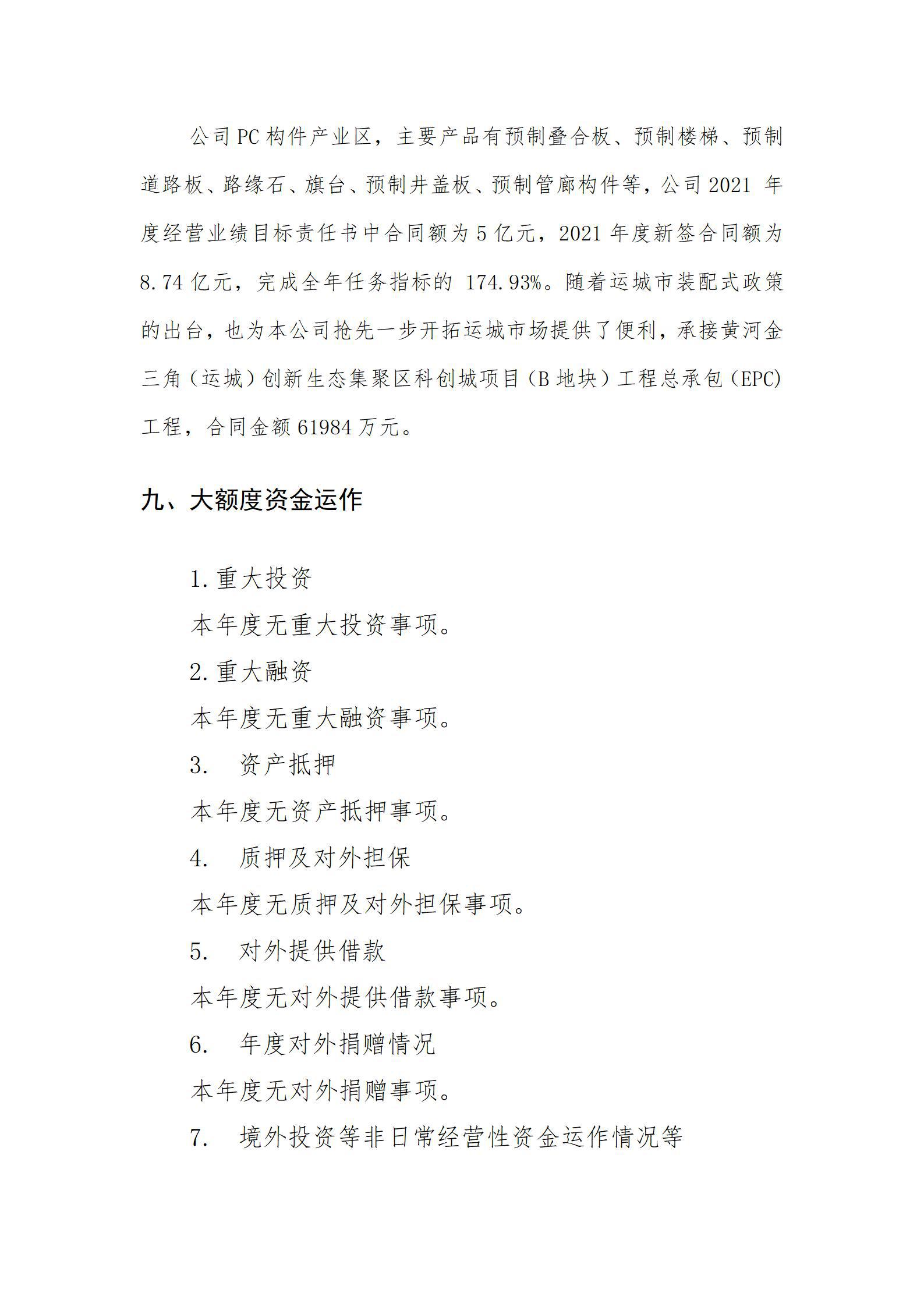 门徒娱乐·(中国区)官方网站平台