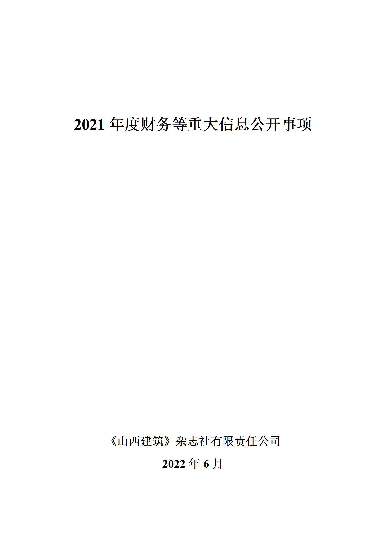 门徒娱乐·(中国区)官方网站平台