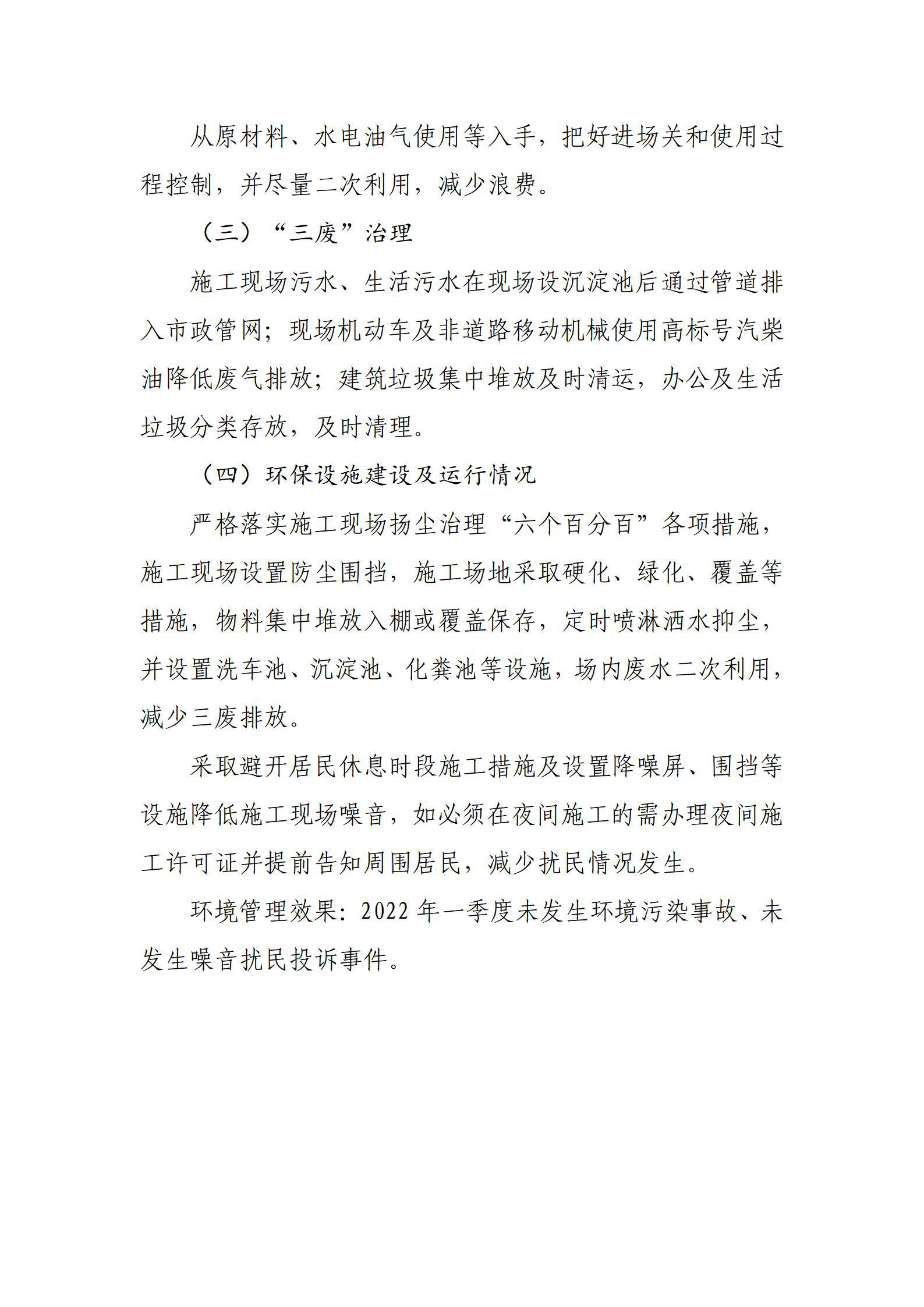 门徒娱乐·(中国区)官方网站平台