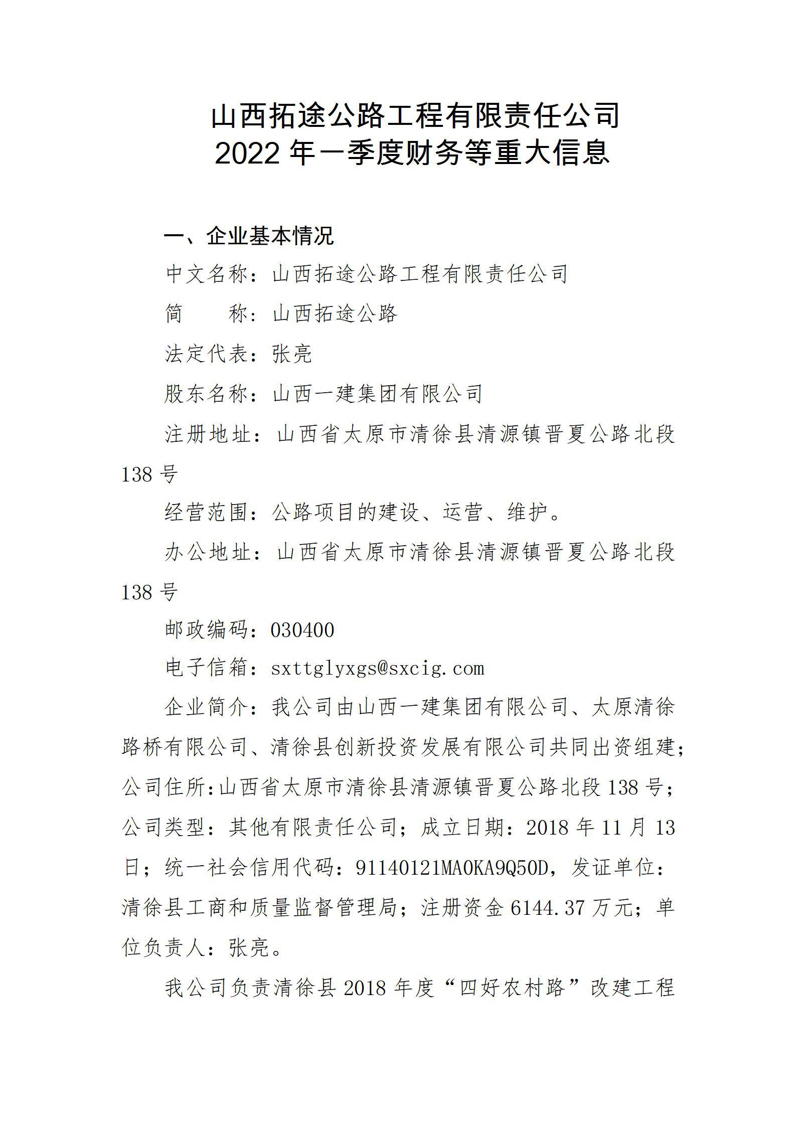 门徒娱乐·(中国区)官方网站平台