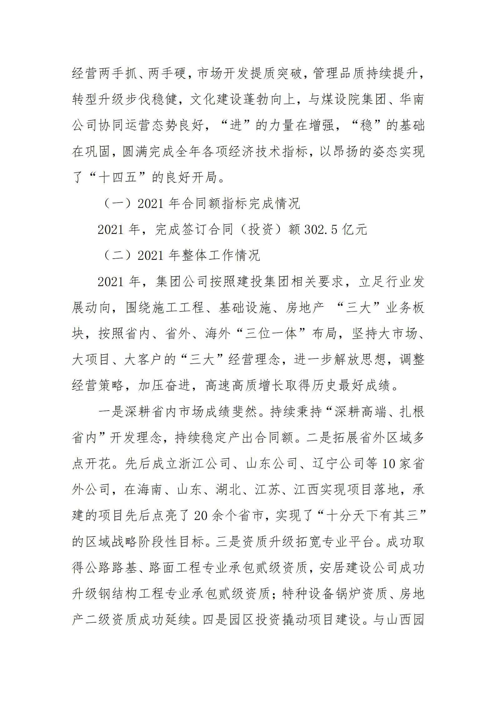 门徒娱乐·(中国区)官方网站平台