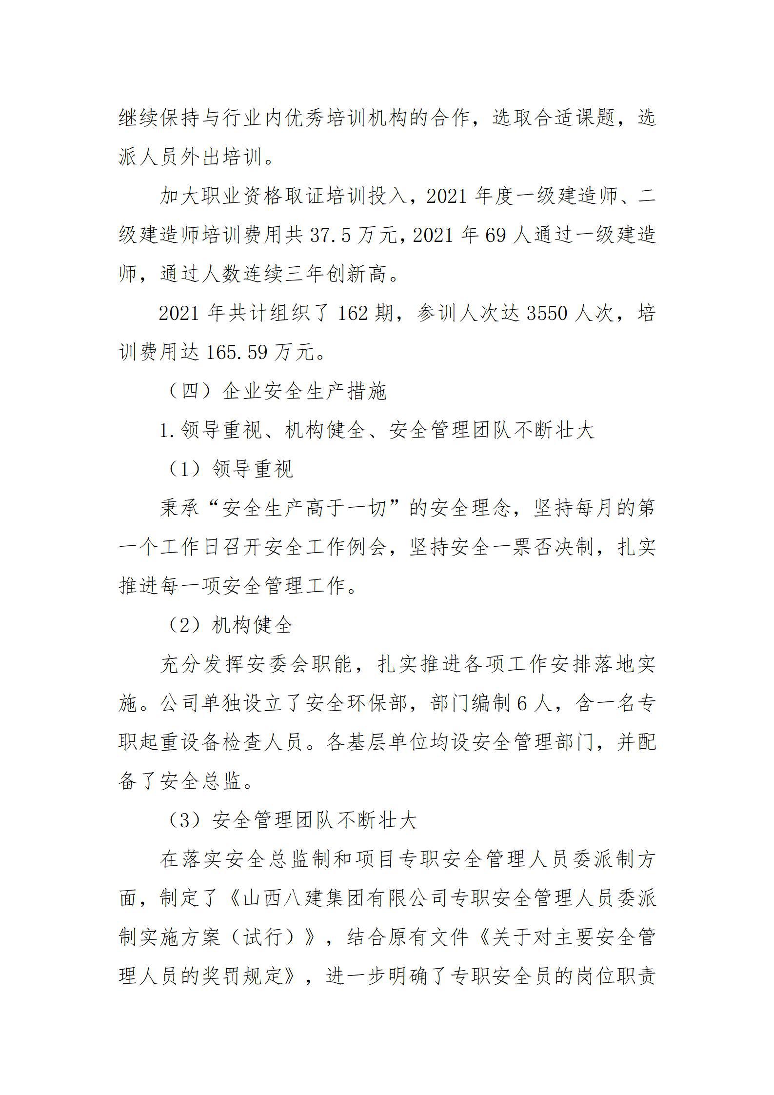 门徒娱乐·(中国区)官方网站平台