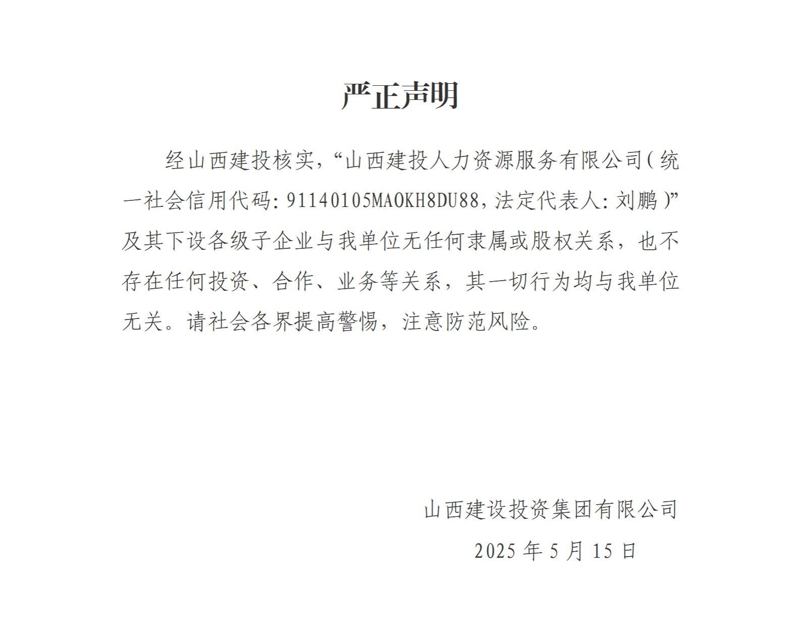 门徒娱乐·(中国区)官方网站平台