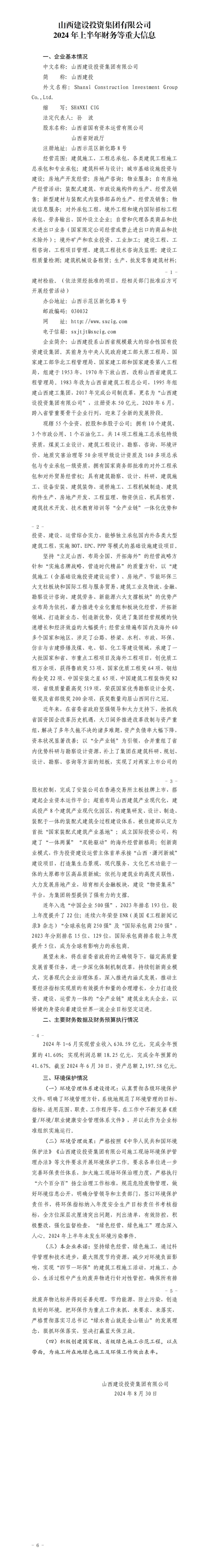 门徒娱乐·(中国区)官方网站平台