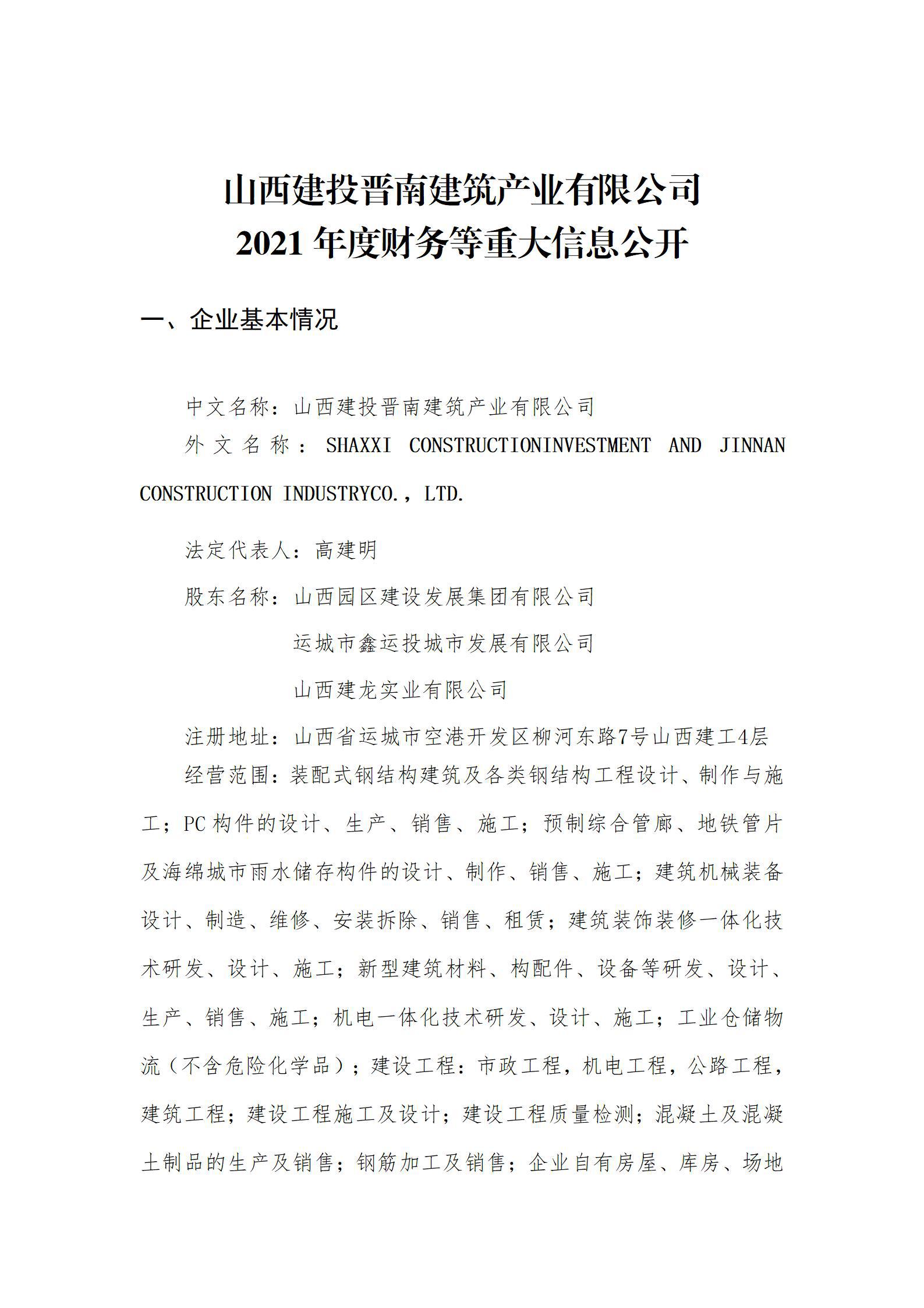 门徒娱乐·(中国区)官方网站平台