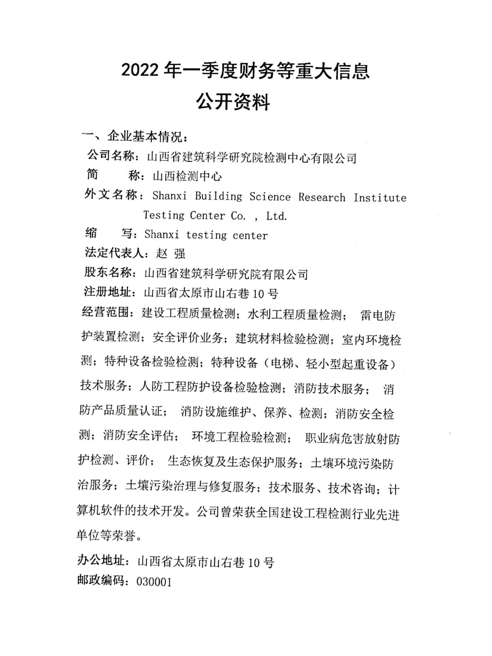 门徒娱乐·(中国区)官方网站平台
