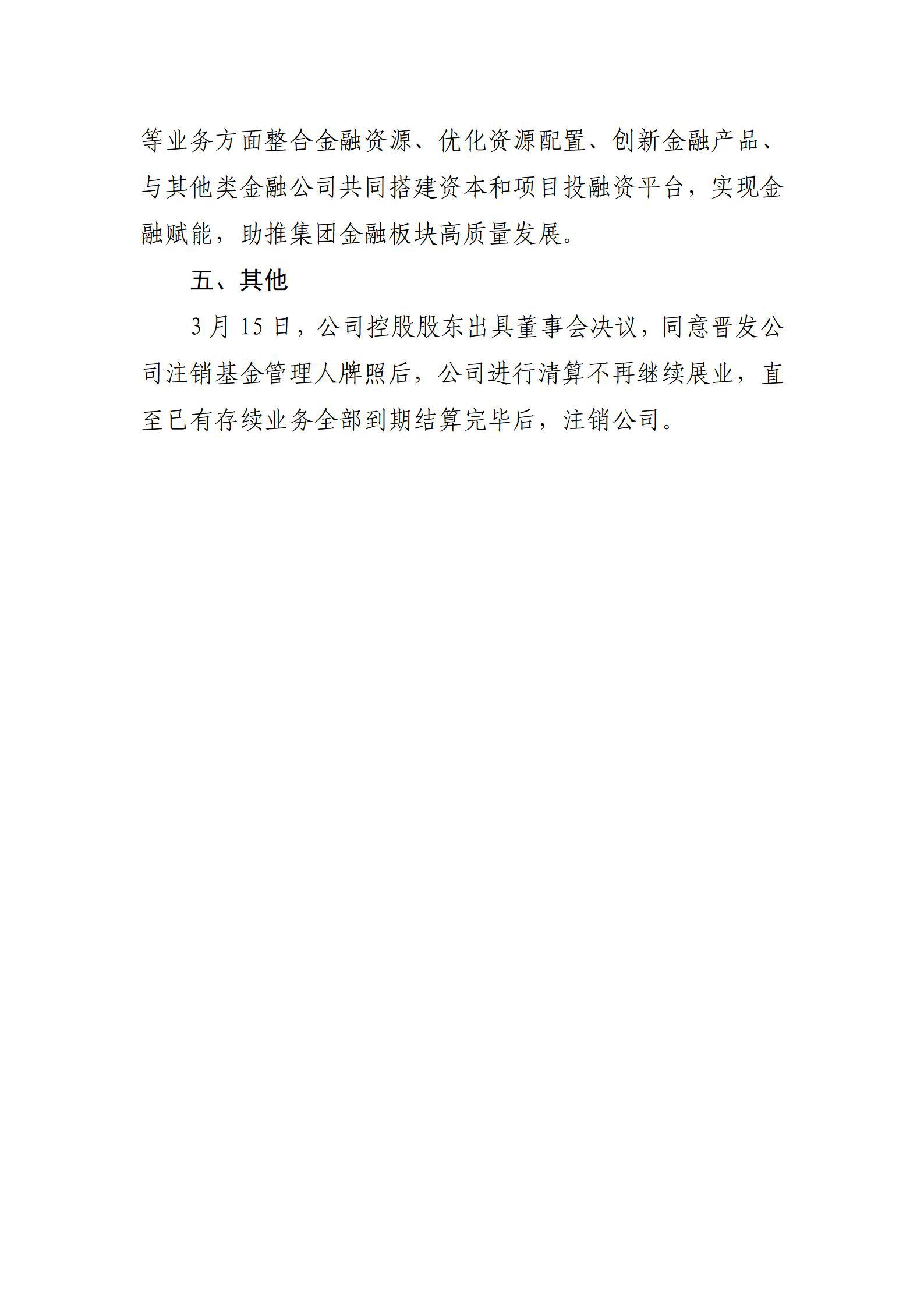 门徒娱乐·(中国区)官方网站平台