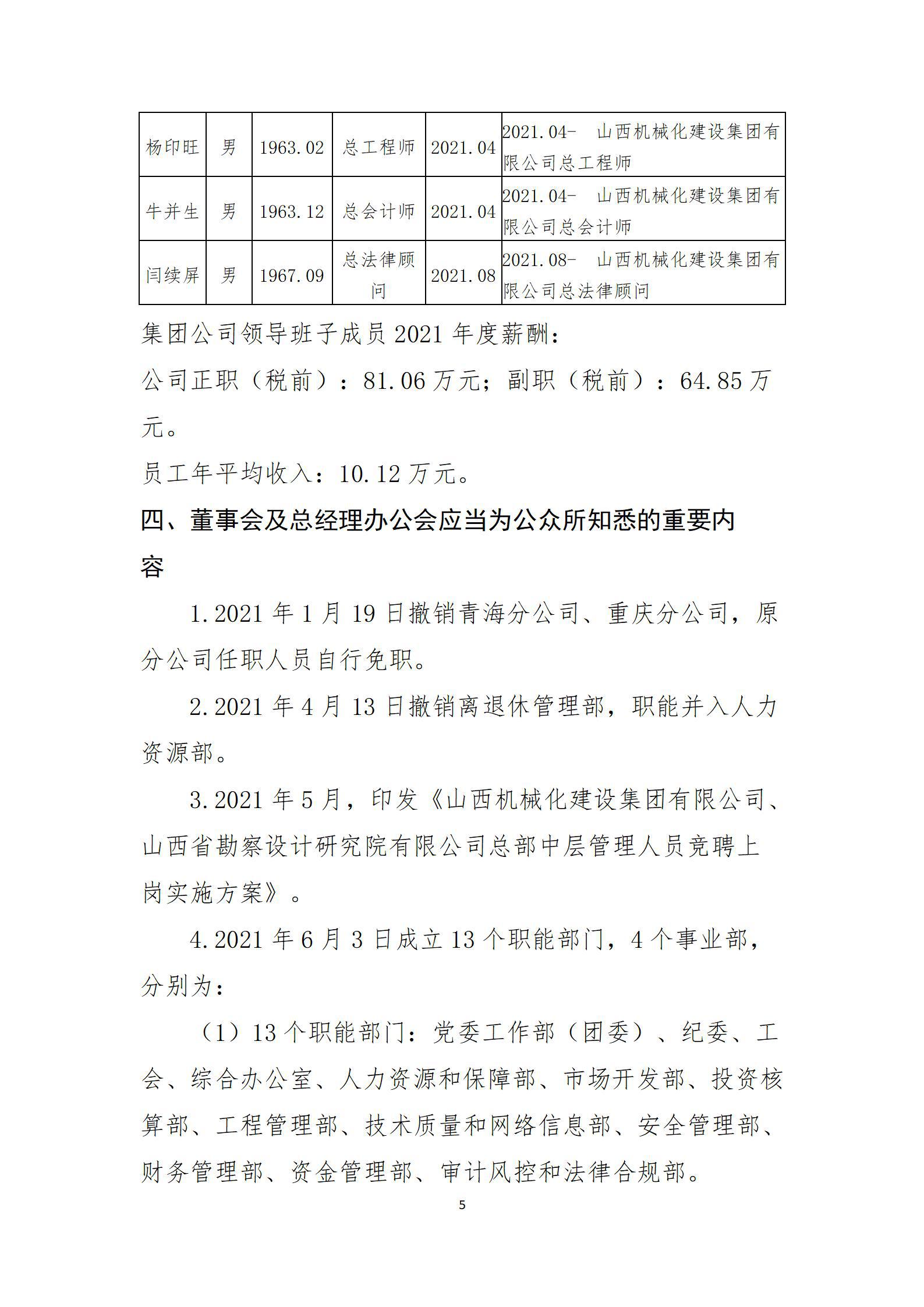 门徒娱乐·(中国区)官方网站平台