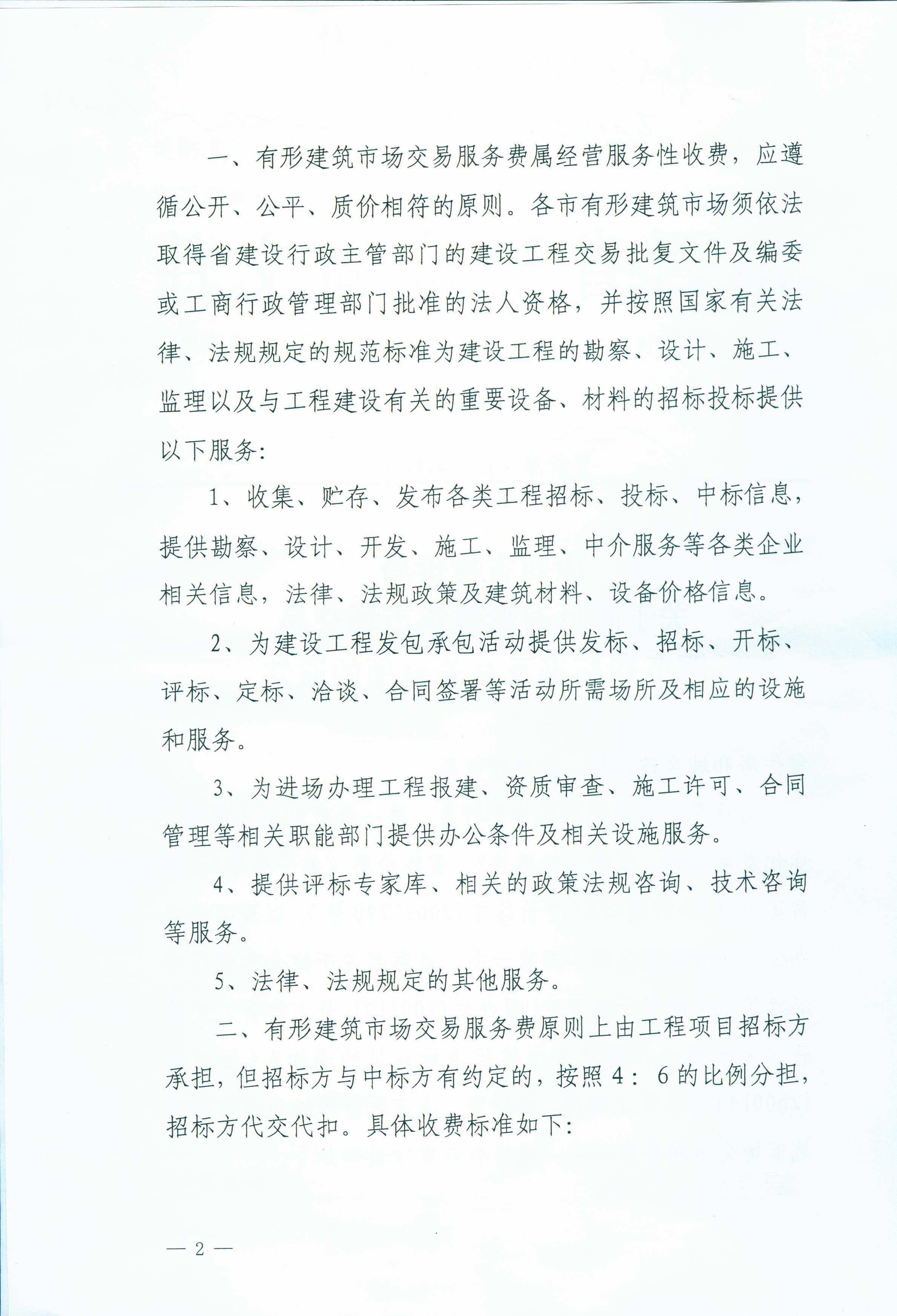 门徒娱乐·(中国区)官方网站平台