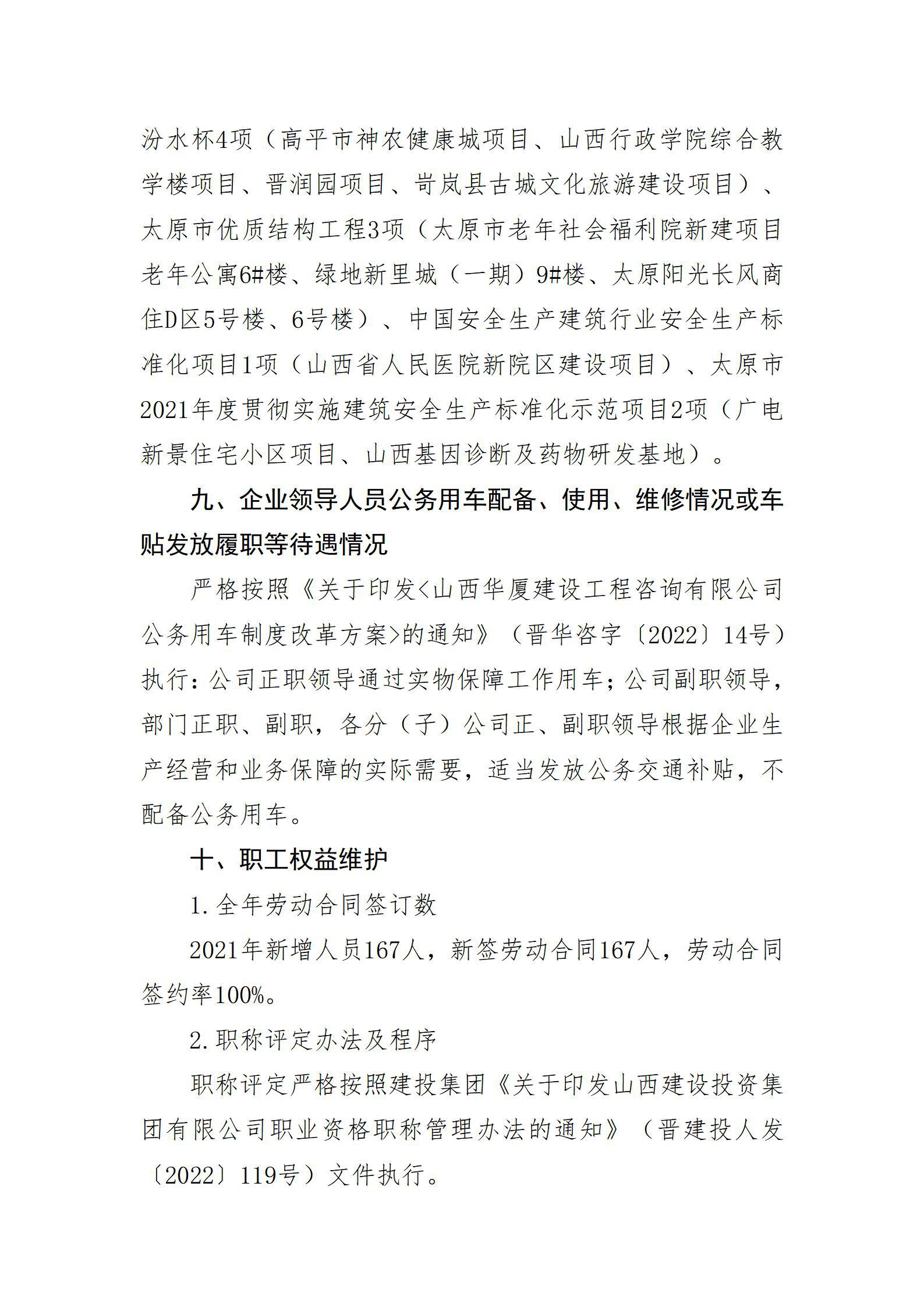 门徒娱乐·(中国区)官方网站平台