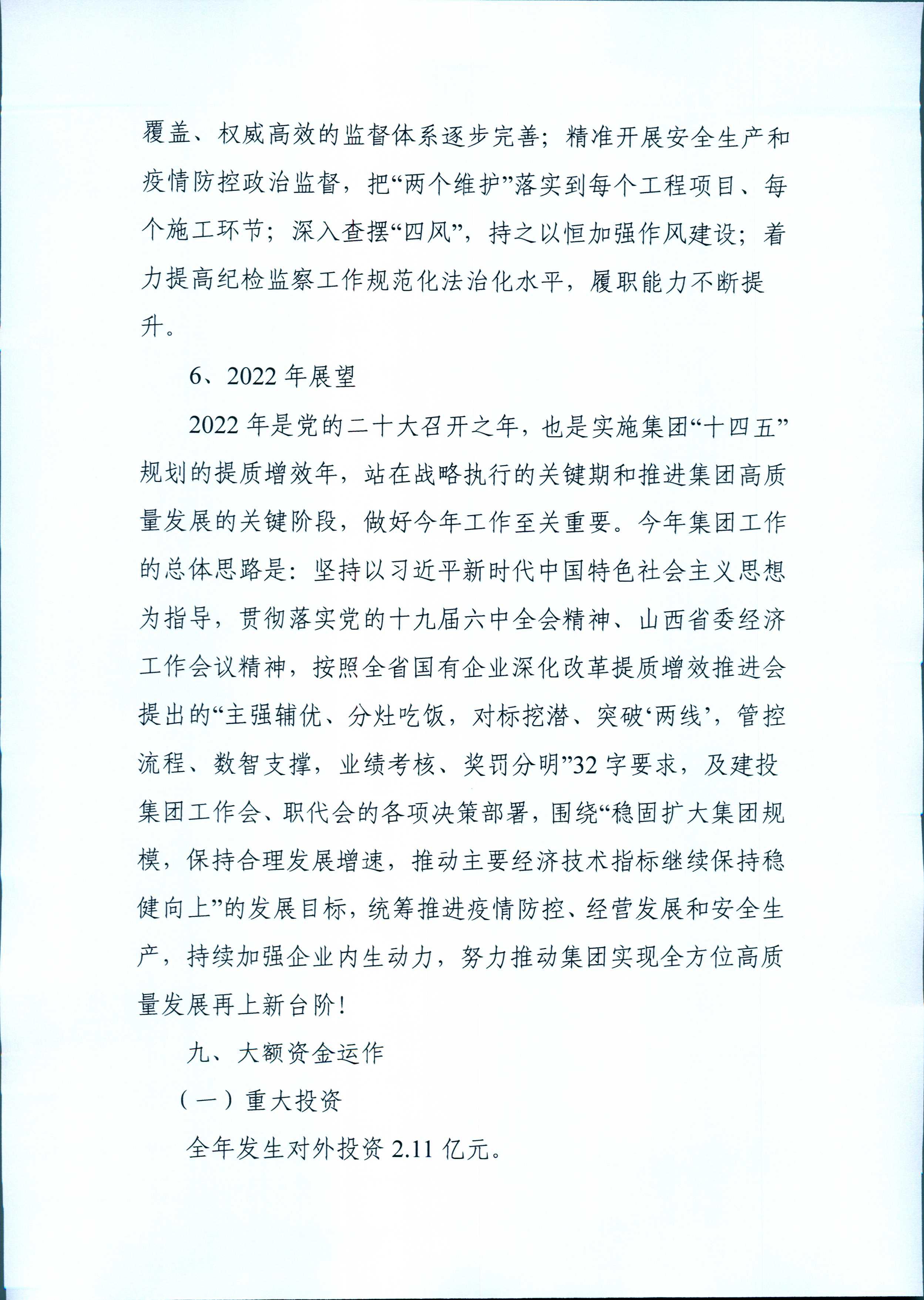 门徒娱乐·(中国区)官方网站平台