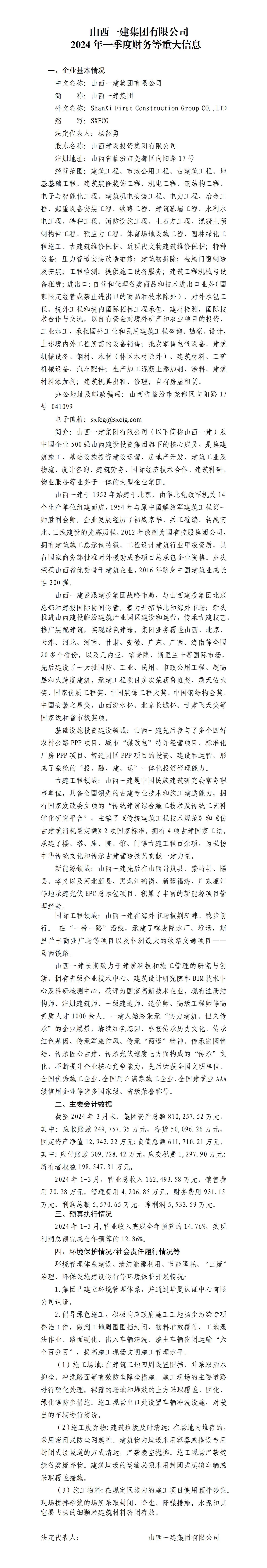 门徒娱乐·(中国区)官方网站平台