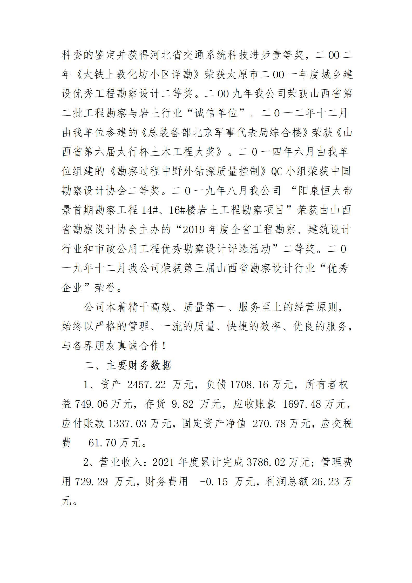 门徒娱乐·(中国区)官方网站平台