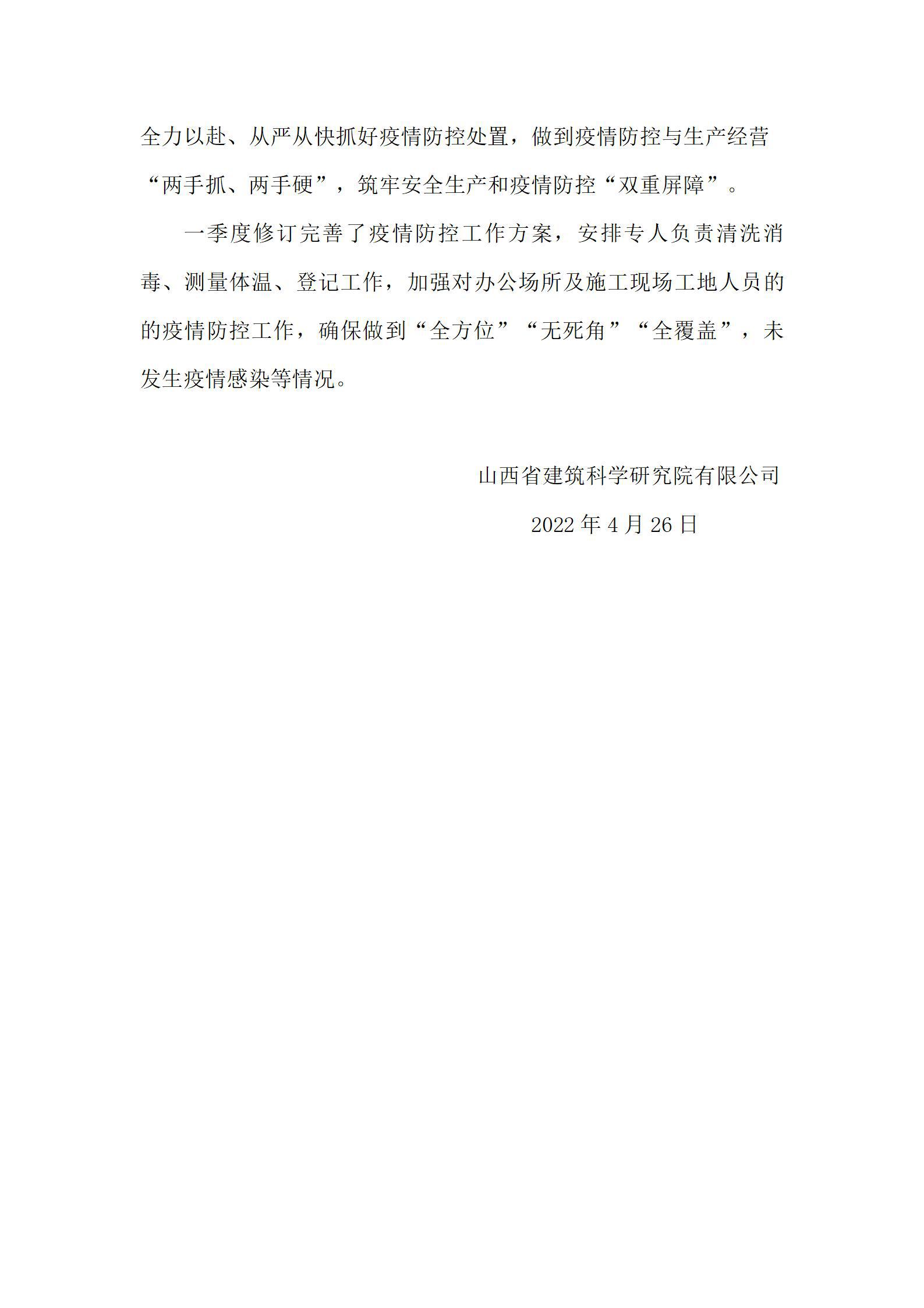门徒娱乐·(中国区)官方网站平台