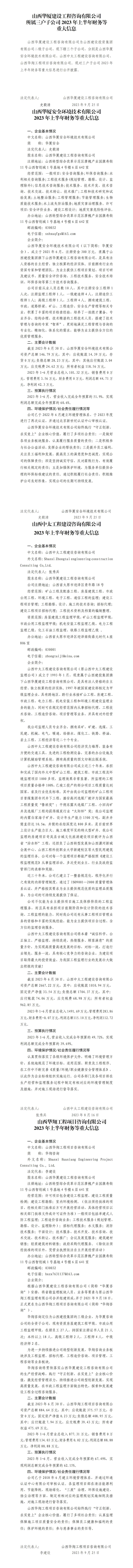门徒娱乐·(中国区)官方网站平台