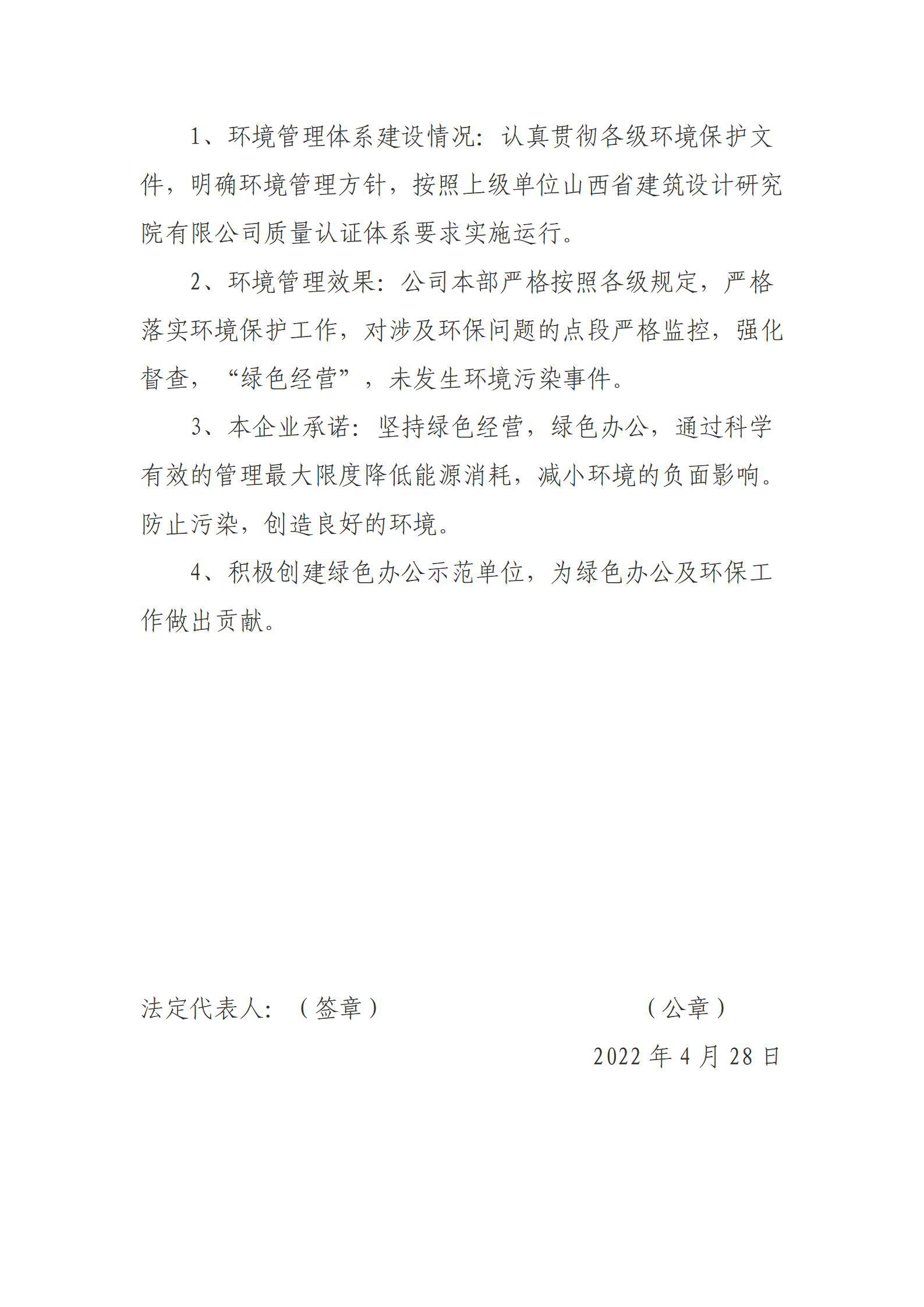 门徒娱乐·(中国区)官方网站平台