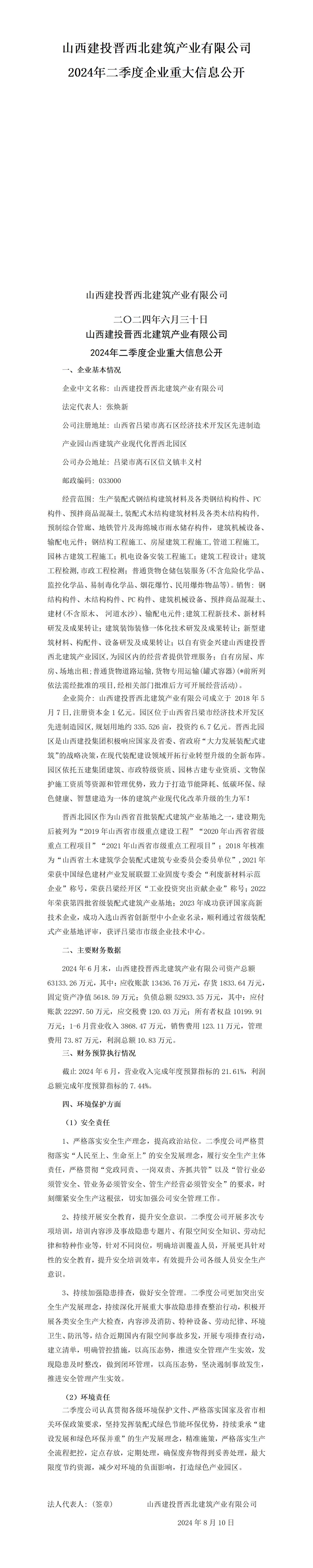 门徒娱乐·(中国区)官方网站平台