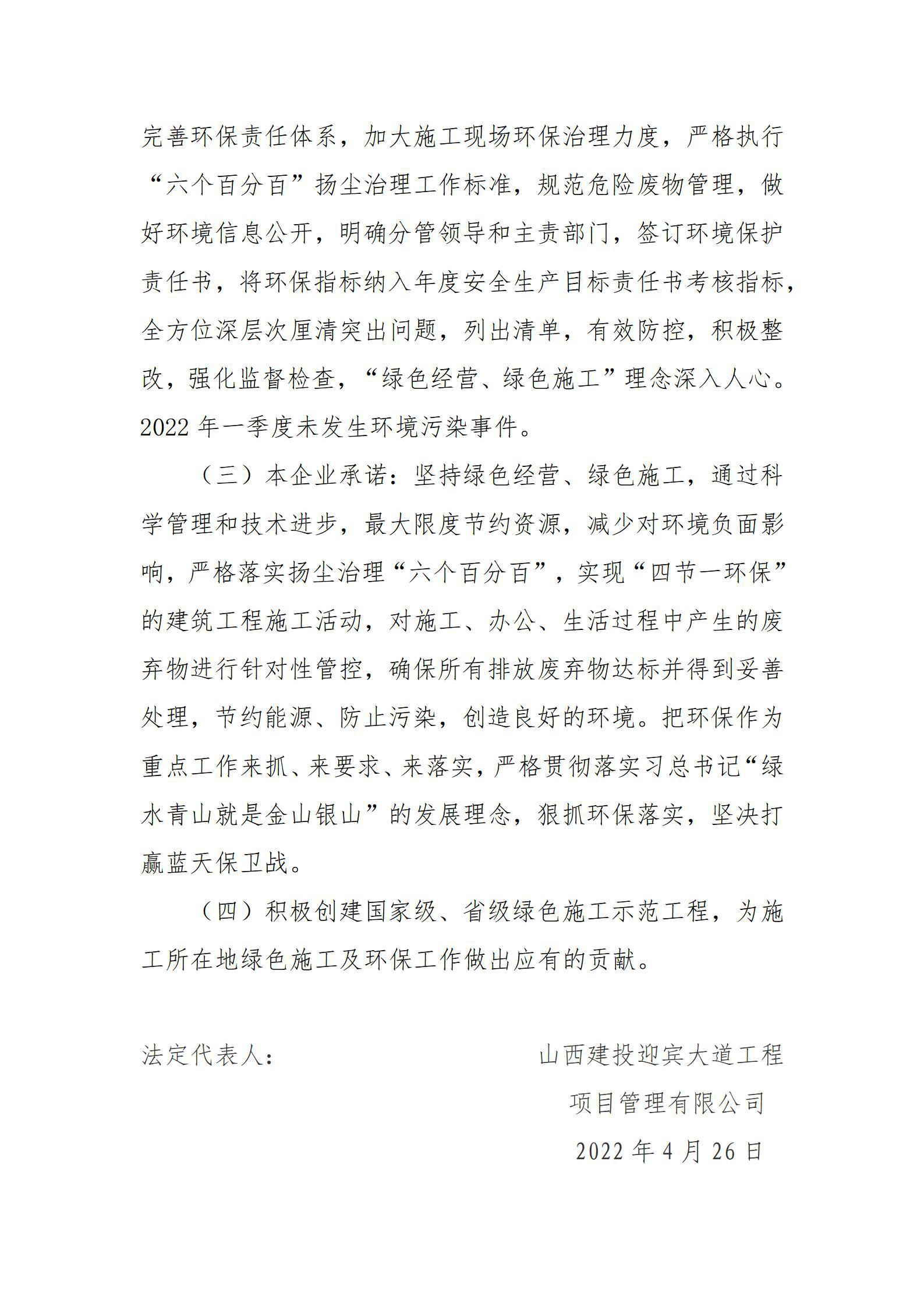 门徒娱乐·(中国区)官方网站平台