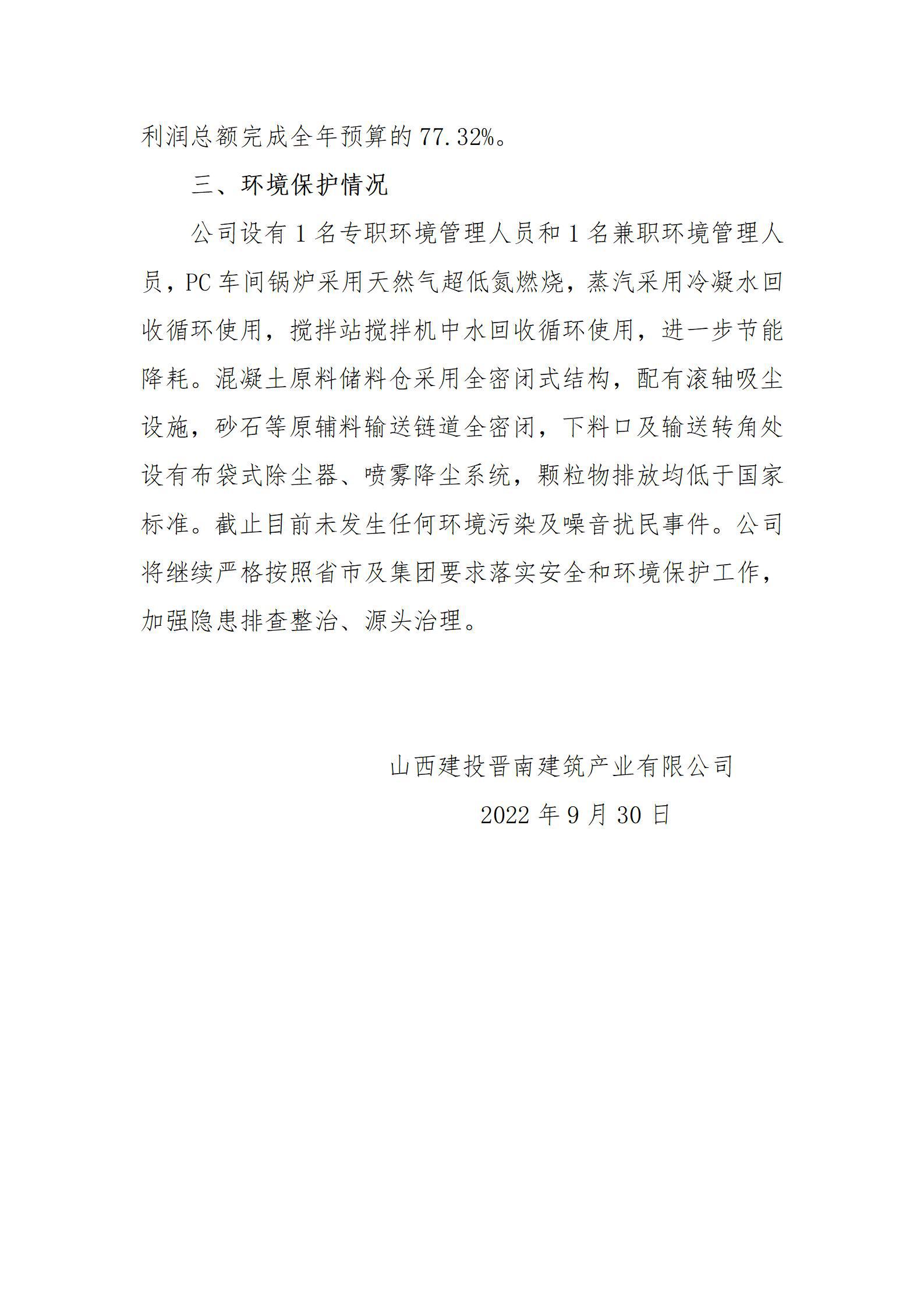 门徒娱乐·(中国区)官方网站平台
