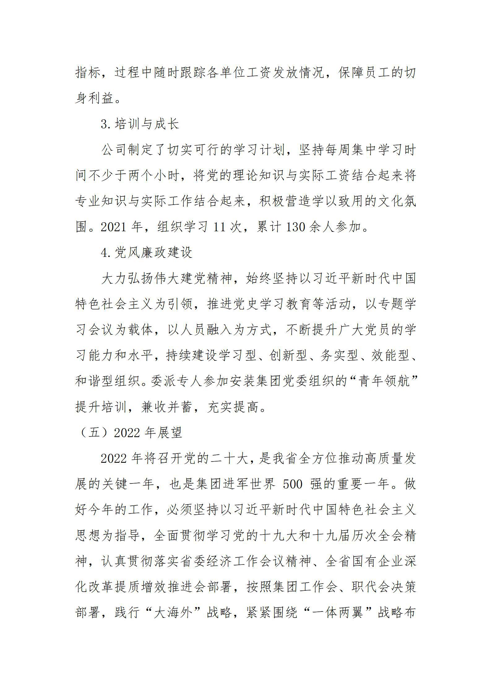 门徒娱乐·(中国区)官方网站平台