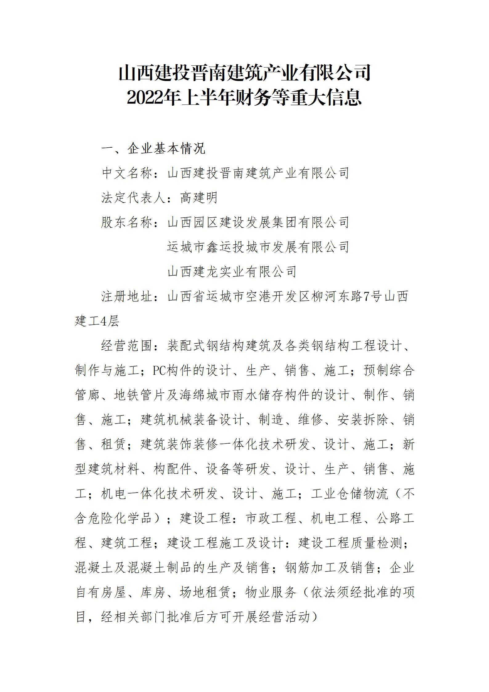 门徒娱乐·(中国区)官方网站平台