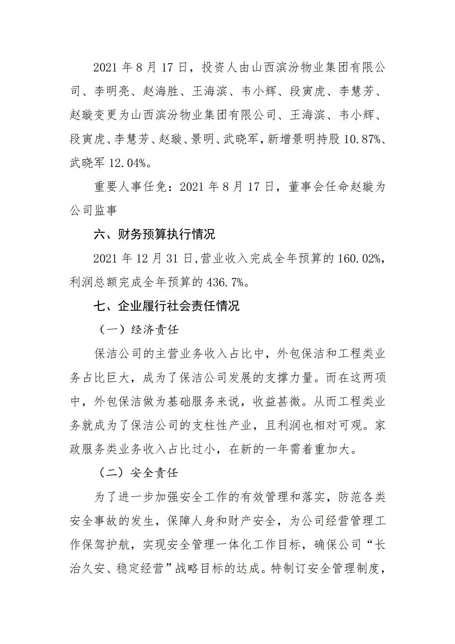 门徒娱乐·(中国区)官方网站平台
