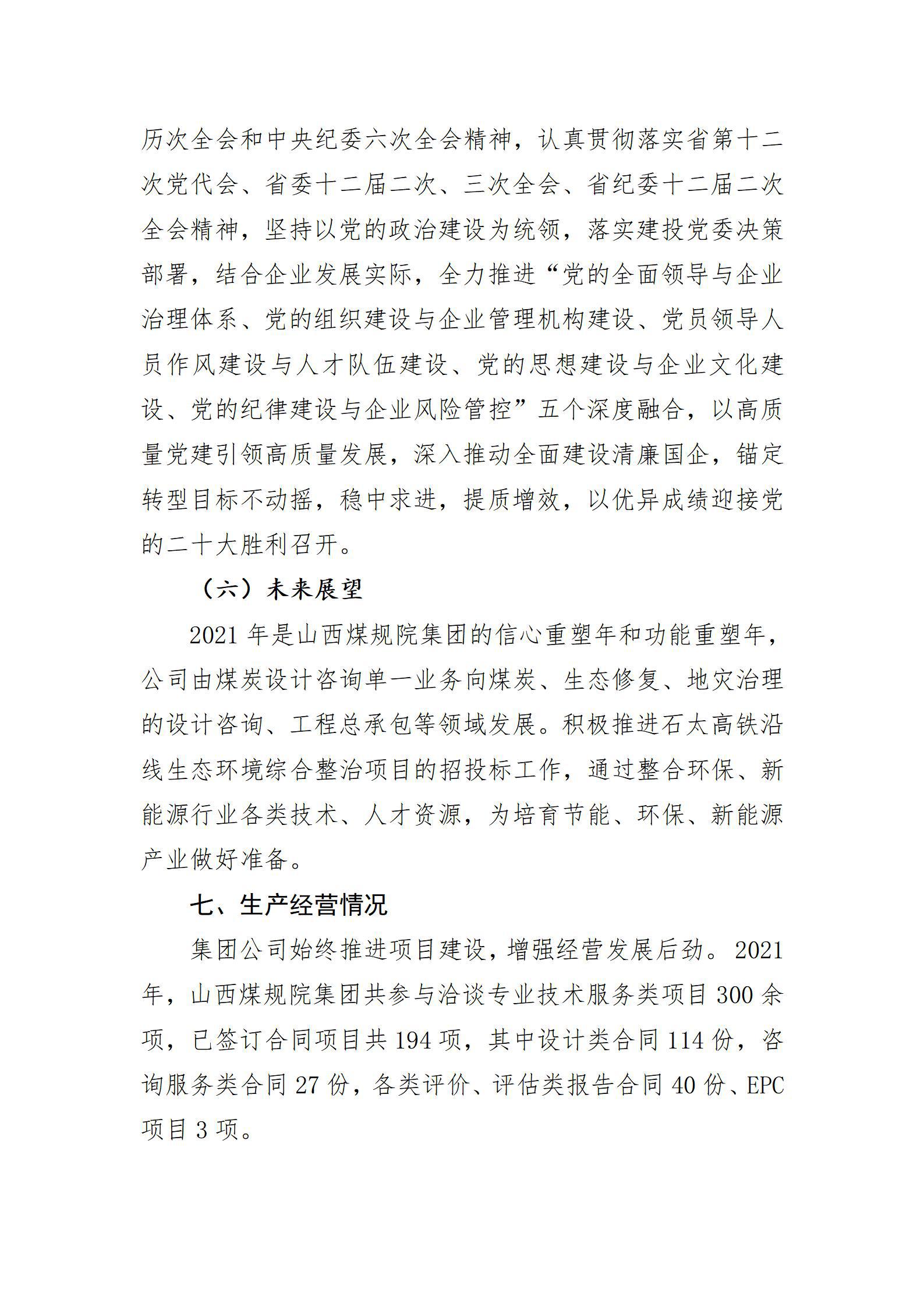 门徒娱乐·(中国区)官方网站平台