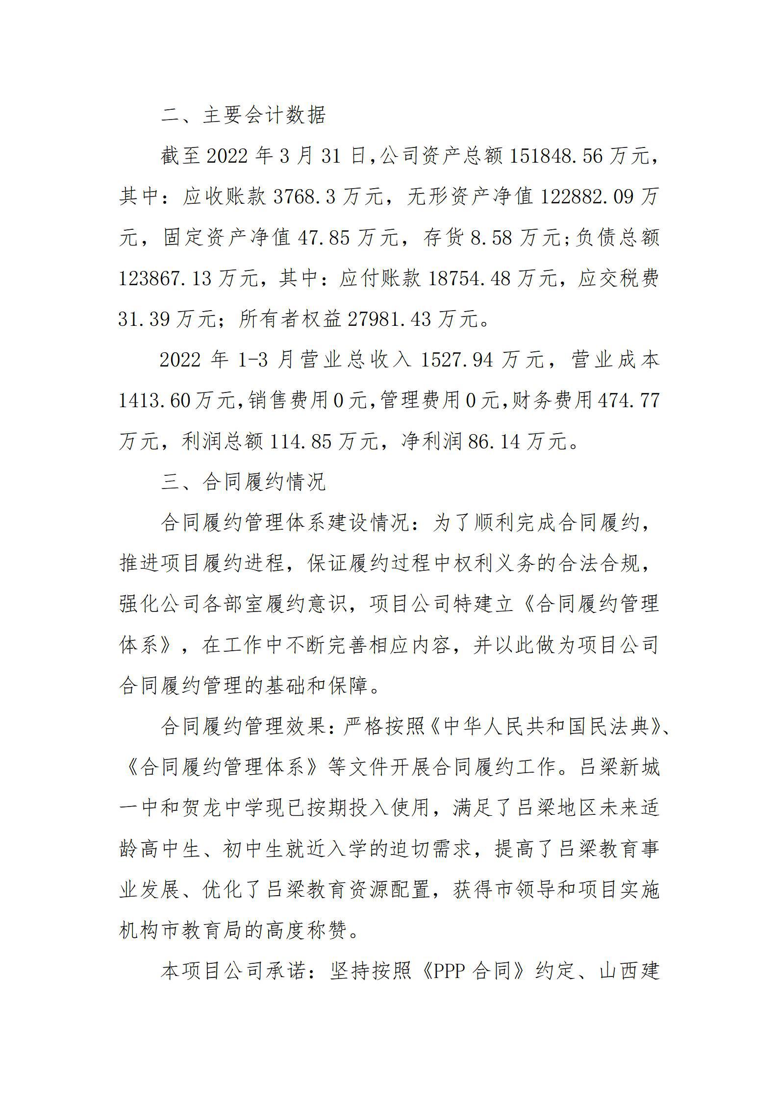 门徒娱乐·(中国区)官方网站平台
