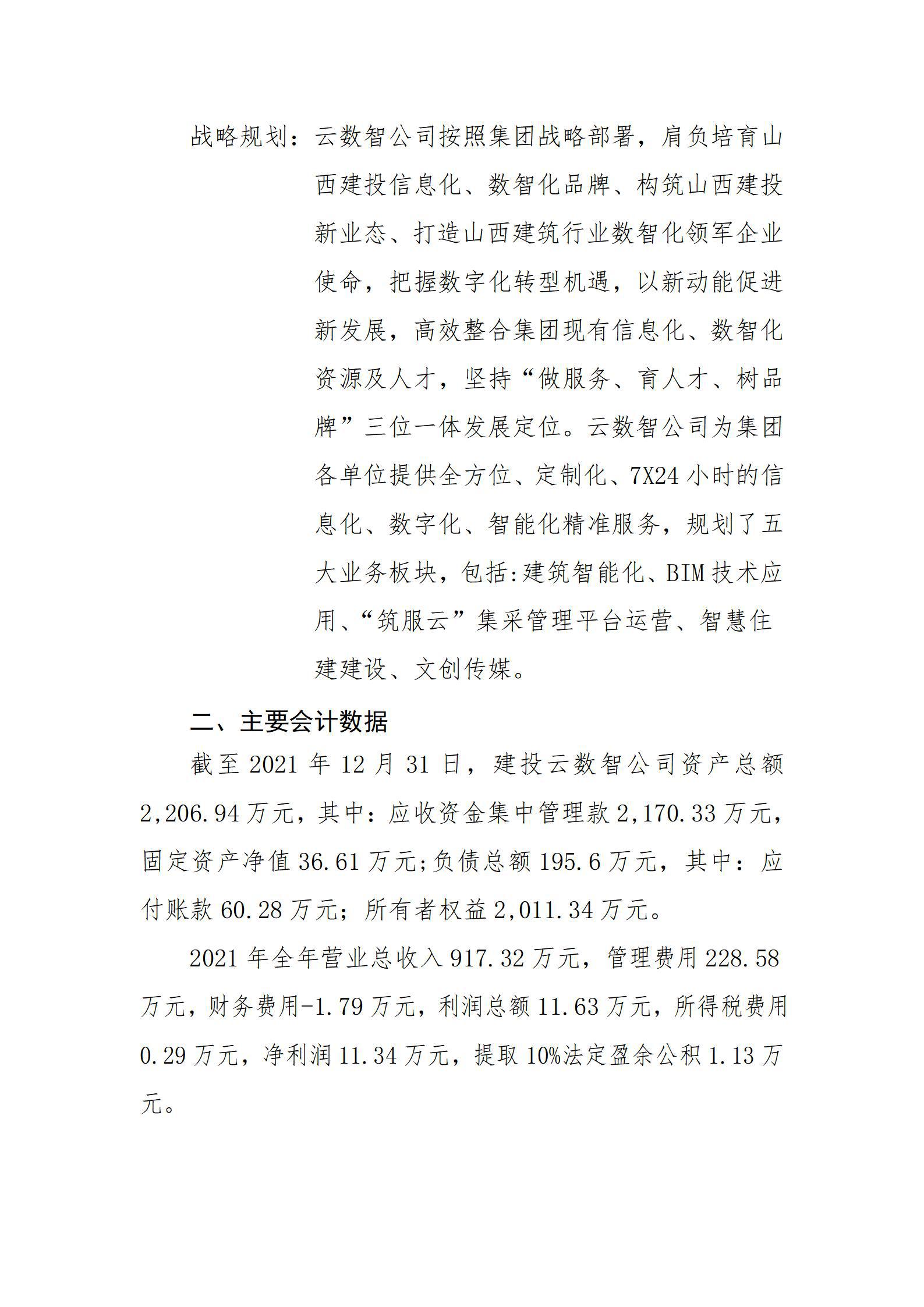 门徒娱乐·(中国区)官方网站平台