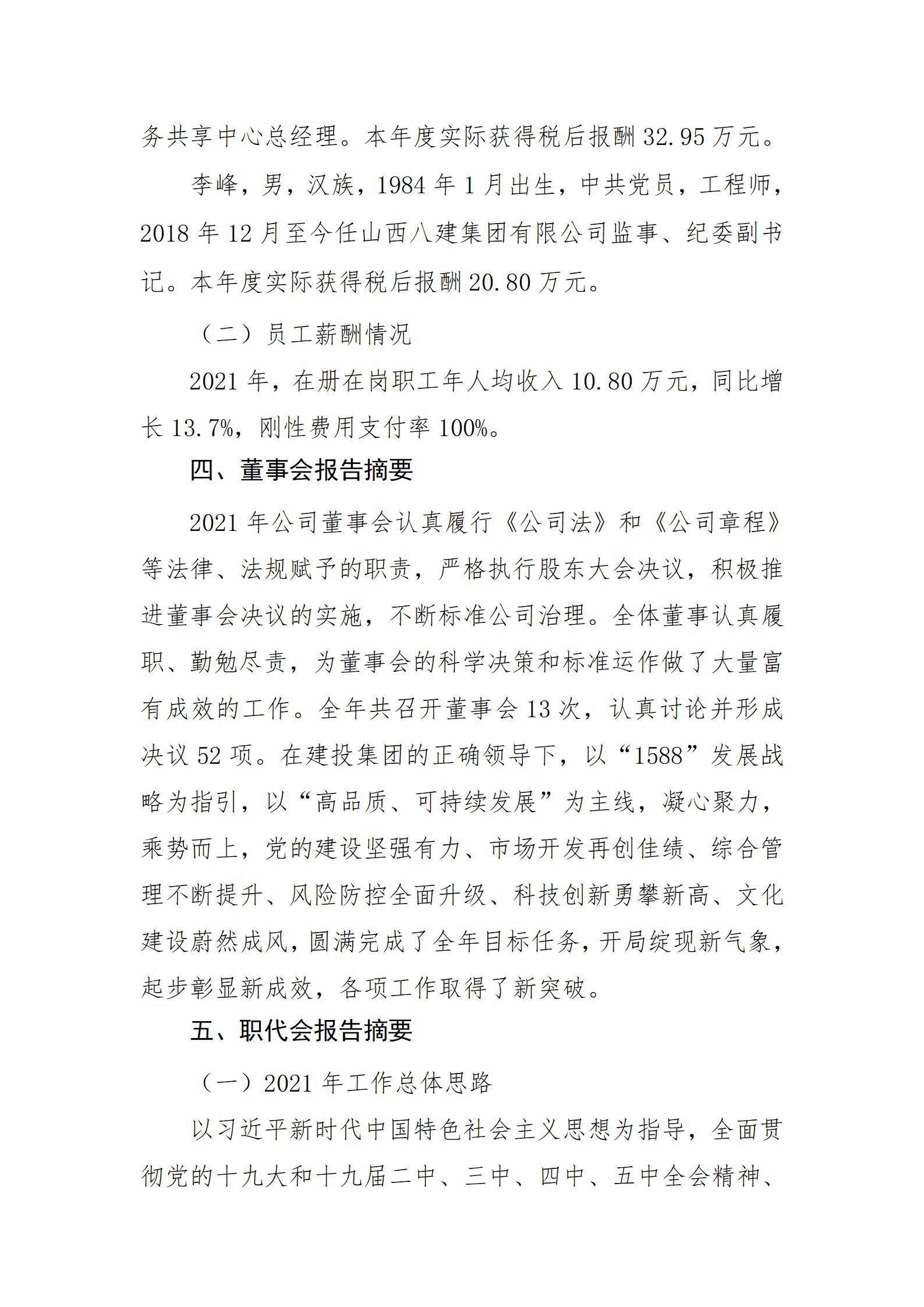 门徒娱乐·(中国区)官方网站平台