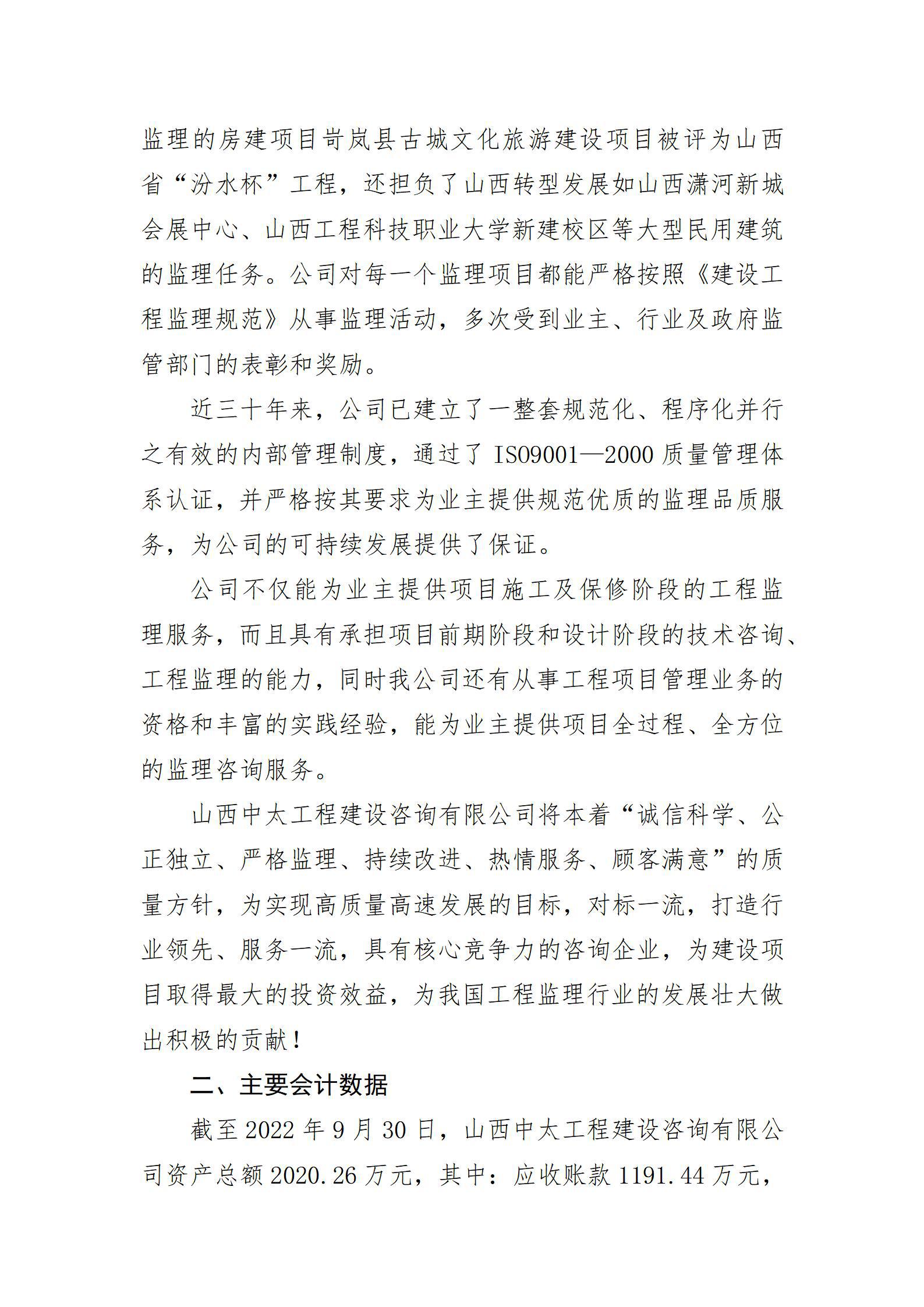 门徒娱乐·(中国区)官方网站平台