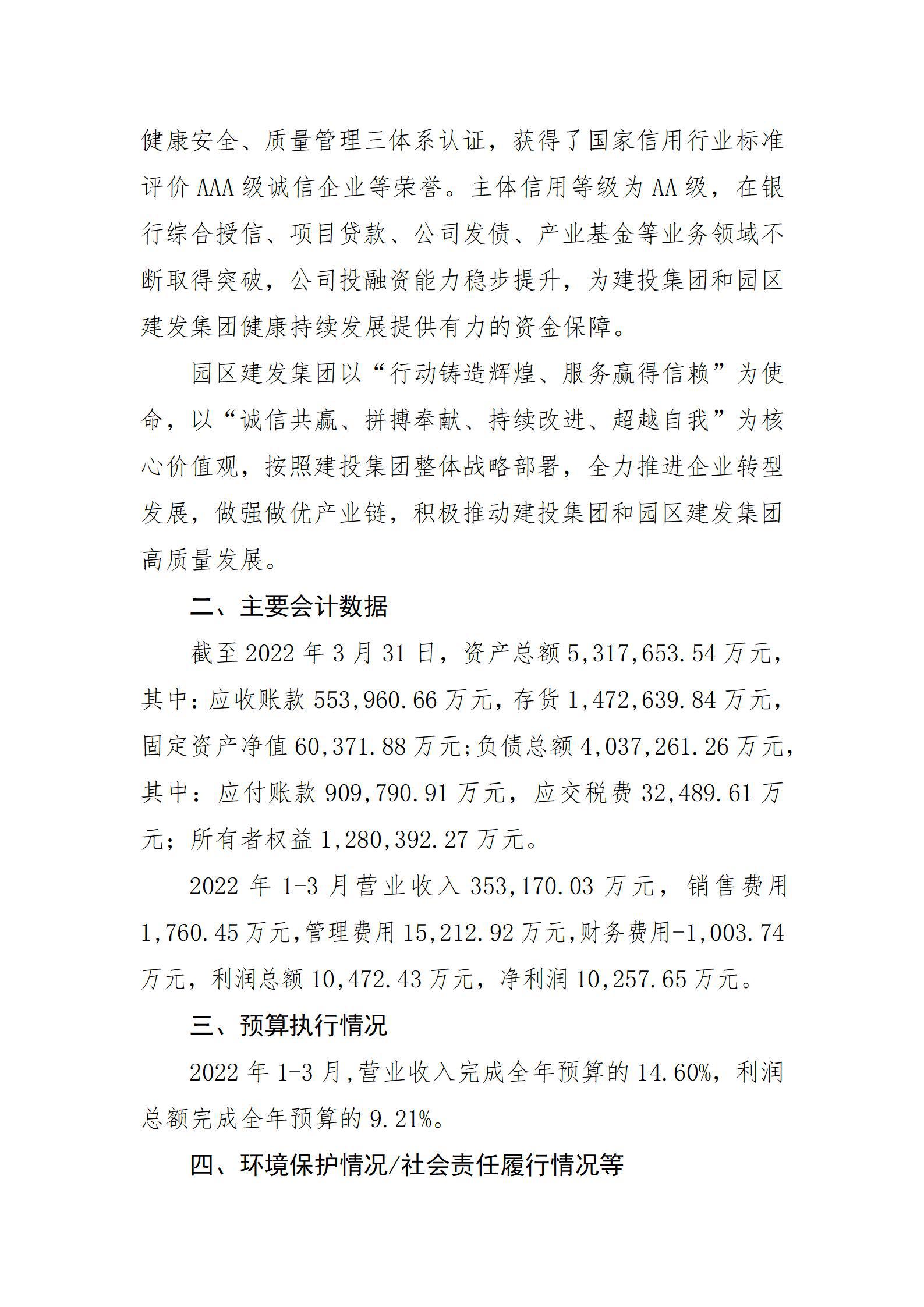 门徒娱乐·(中国区)官方网站平台