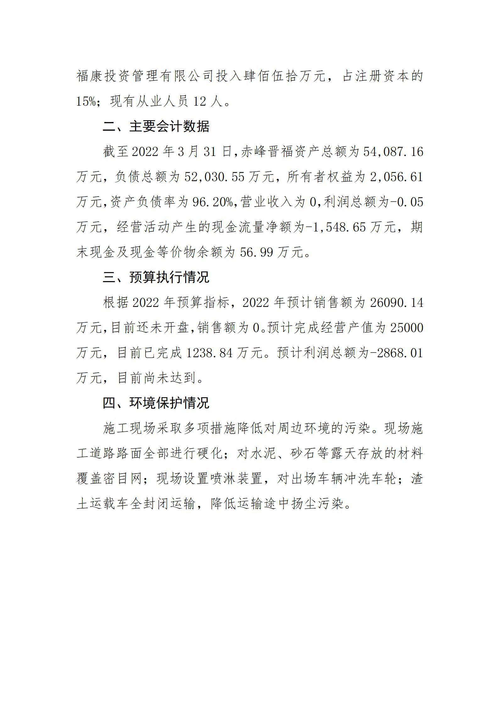 门徒娱乐·(中国区)官方网站平台
