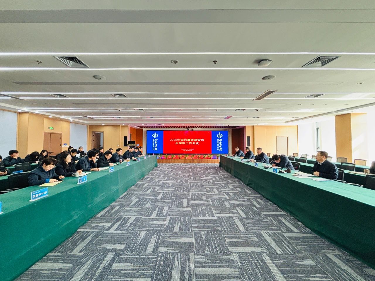 山西建投建筑产业公司召开2025年党风廉政门徒娱乐和反腐败工作会议