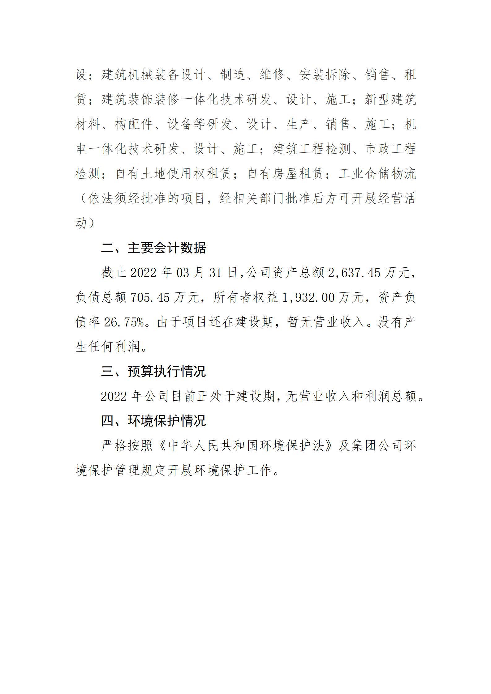 门徒娱乐·(中国区)官方网站平台