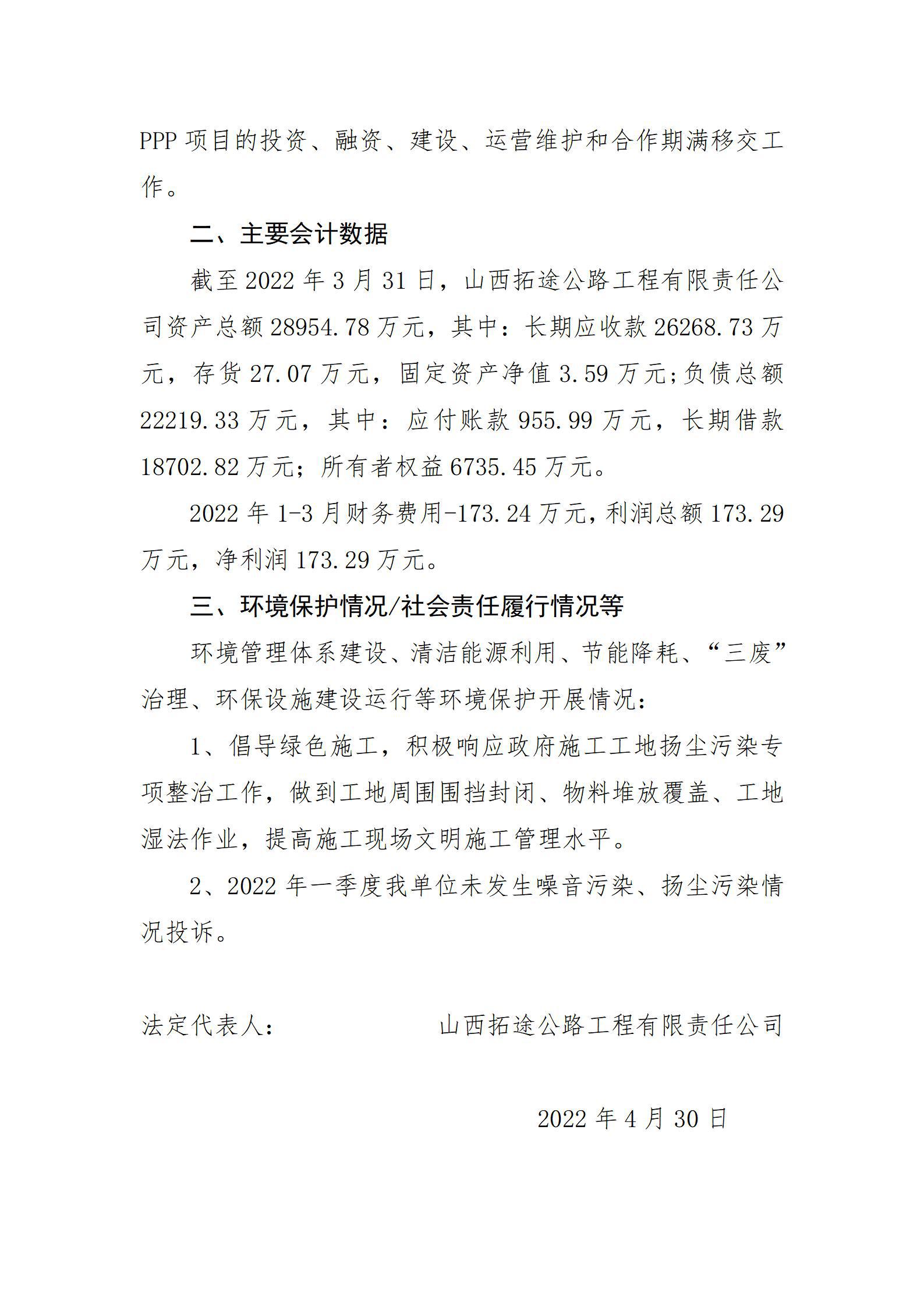 门徒娱乐·(中国区)官方网站平台