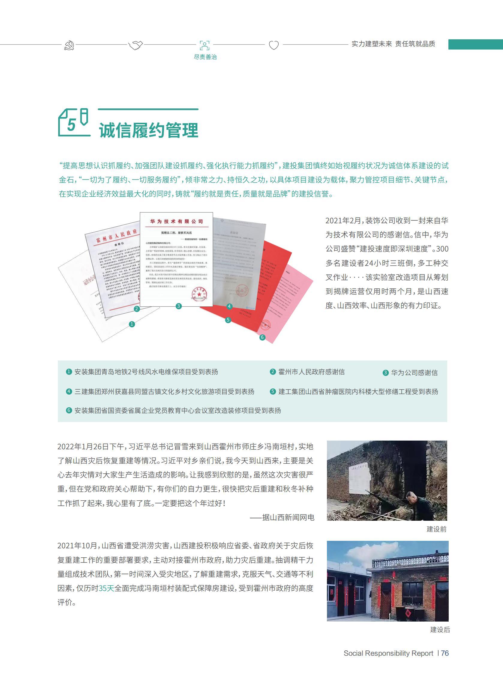 门徒娱乐·(中国区)官方网站平台