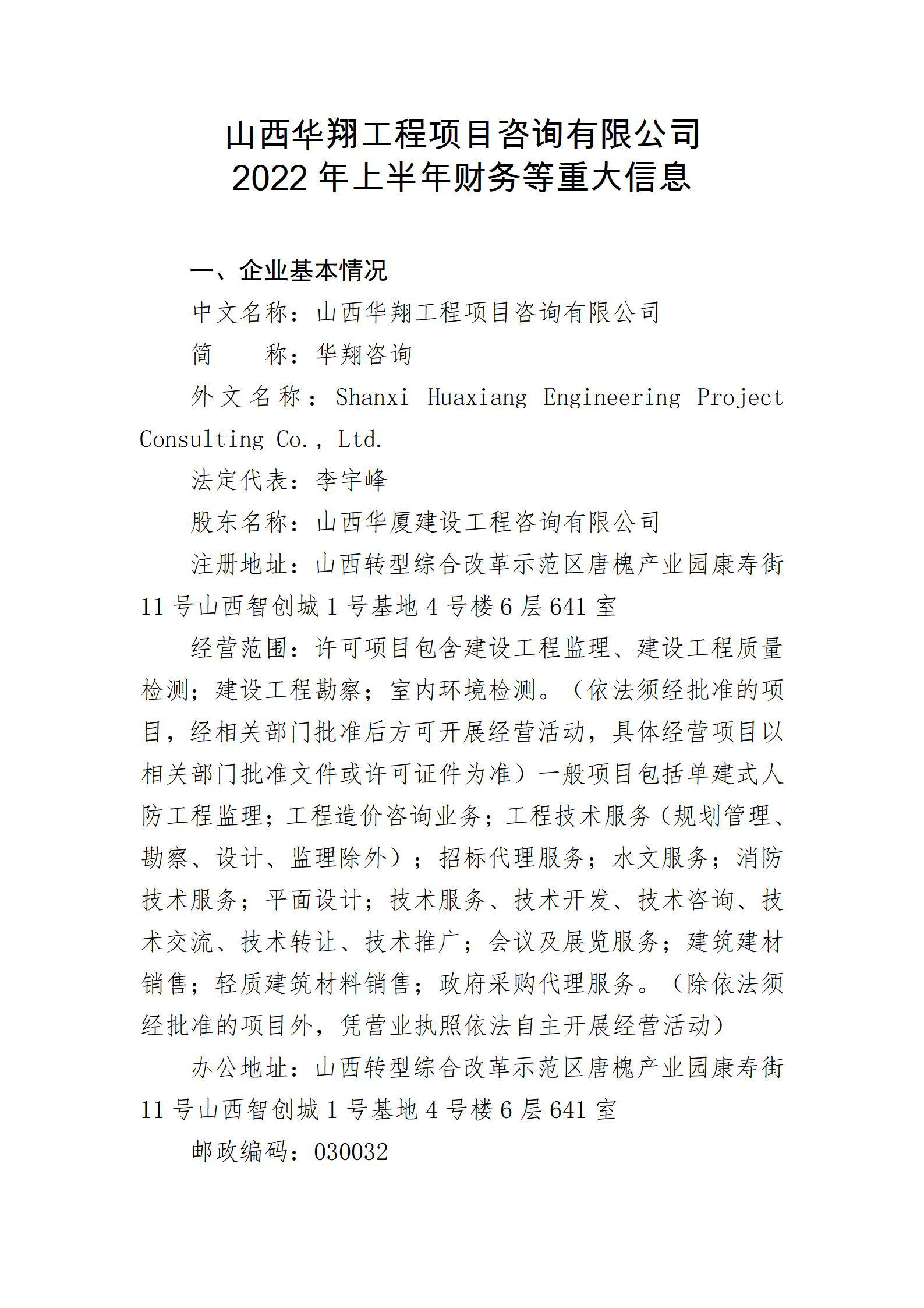 门徒娱乐·(中国区)官方网站平台