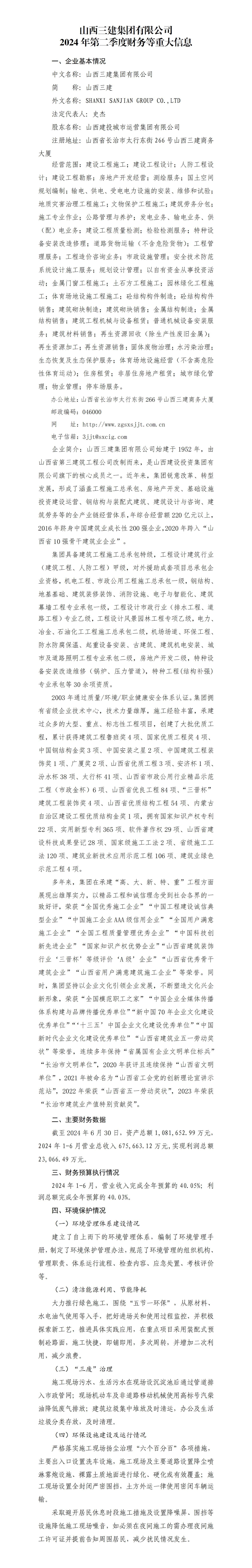 门徒娱乐·(中国区)官方网站平台