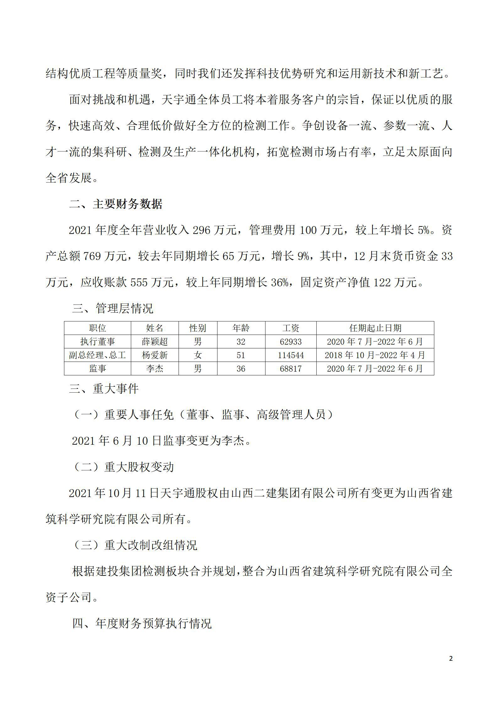 门徒娱乐·(中国区)官方网站平台