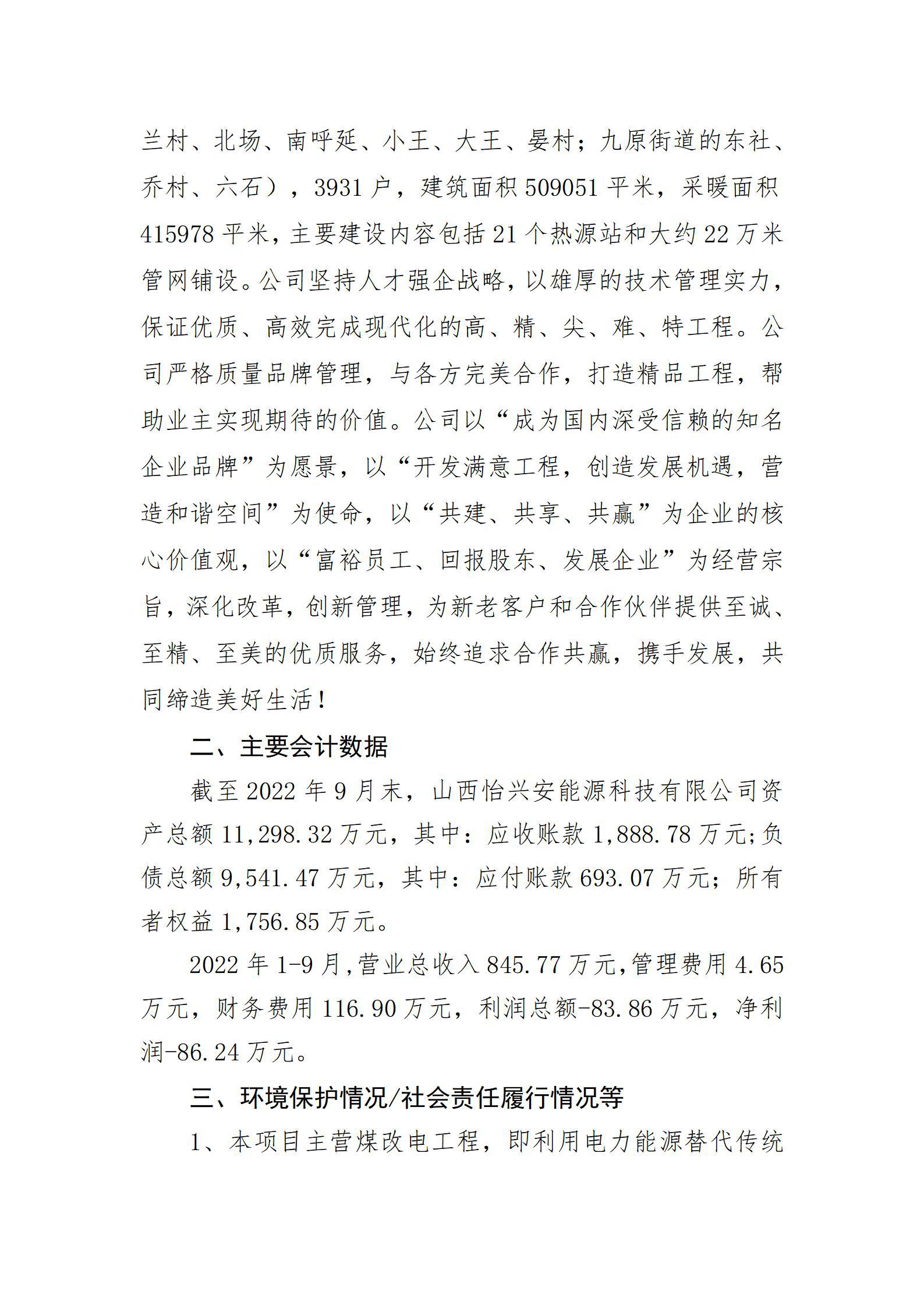 门徒娱乐·(中国区)官方网站平台