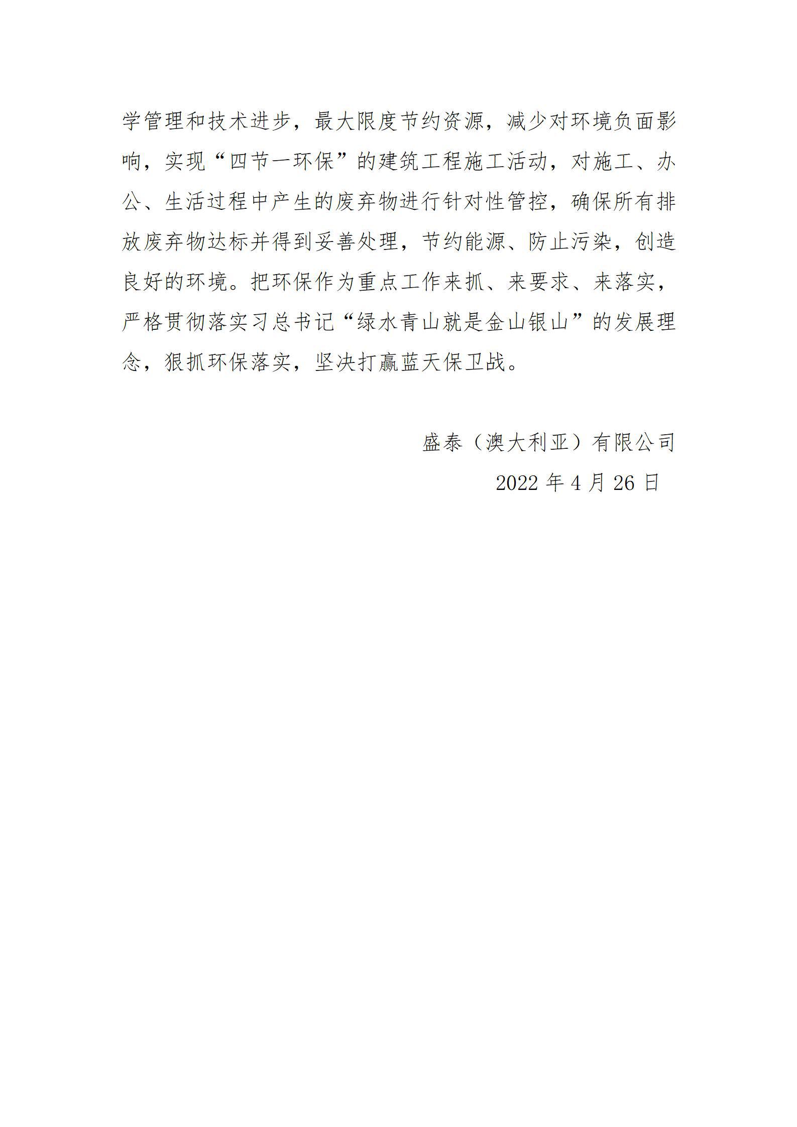 门徒娱乐·(中国区)官方网站平台