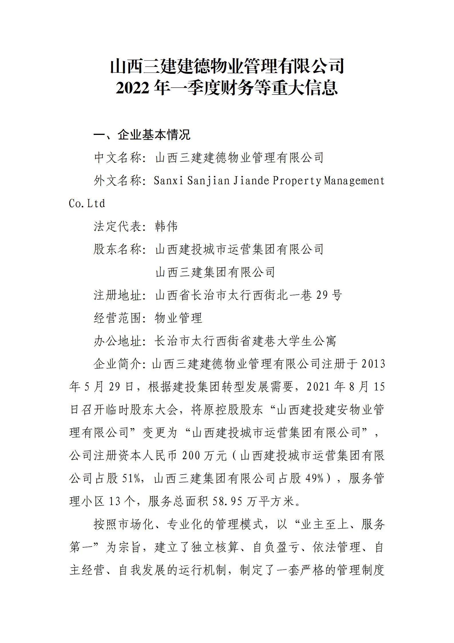 门徒娱乐·(中国区)官方网站平台