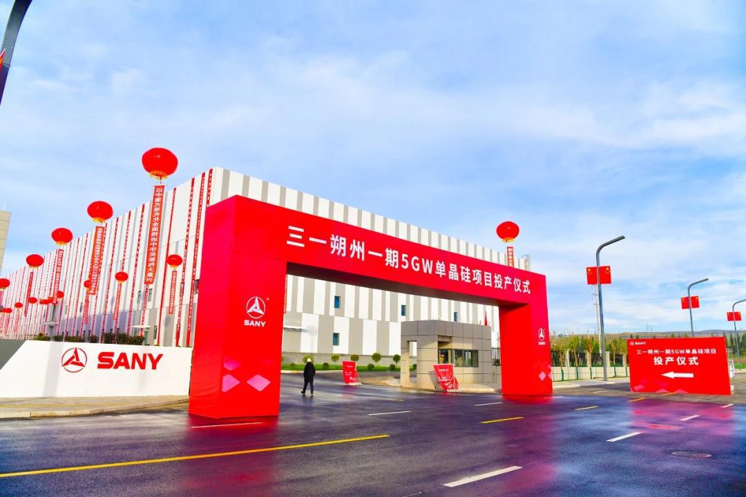 山西建投六建集团承建的朔州低碳硅芯产业园区（一期）门徒娱乐项目点火投产