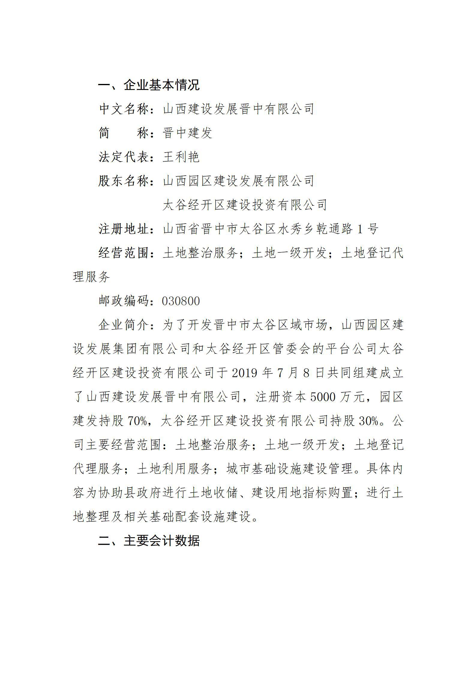 门徒娱乐·(中国区)官方网站平台