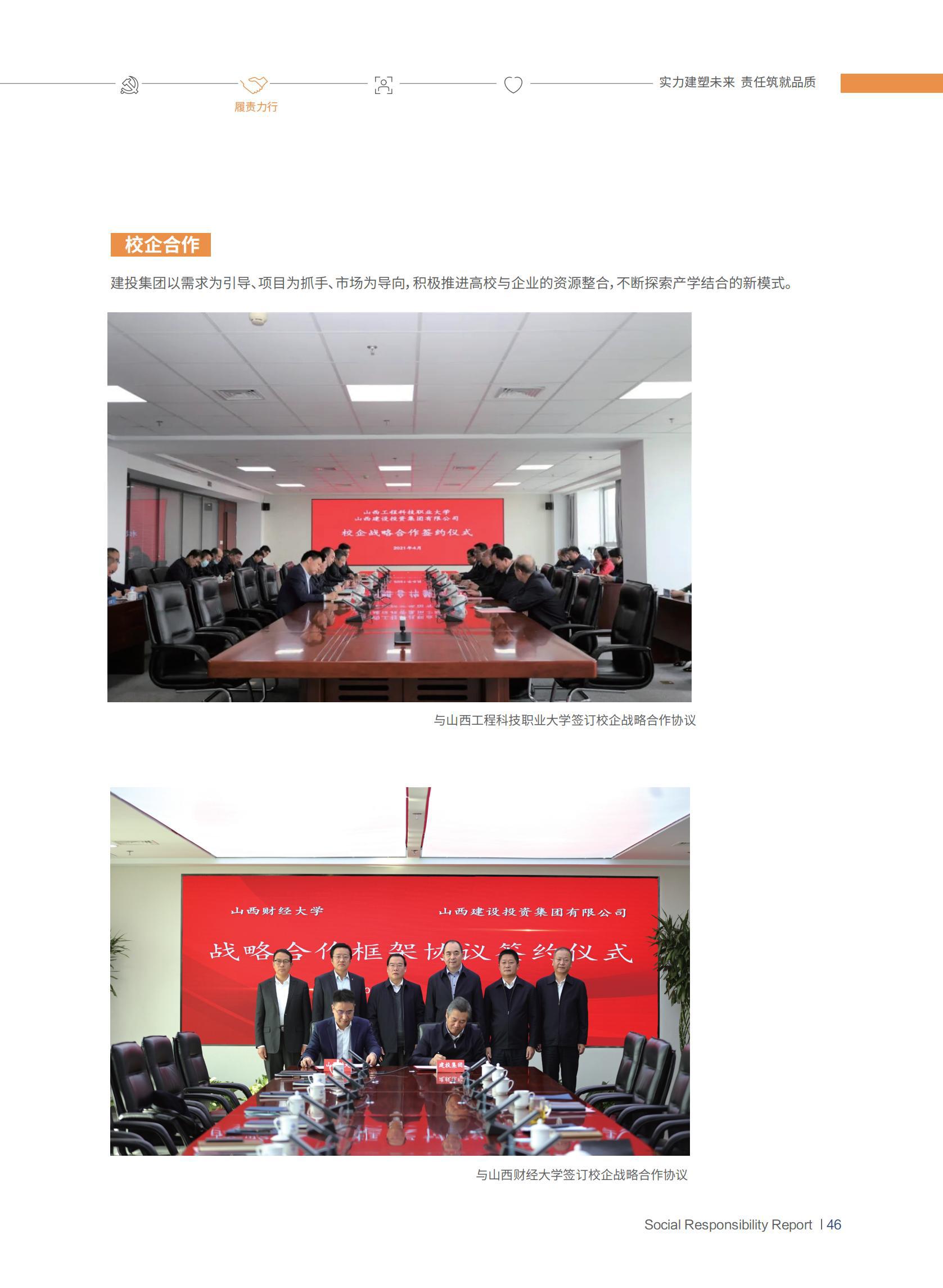 门徒娱乐·(中国区)官方网站平台