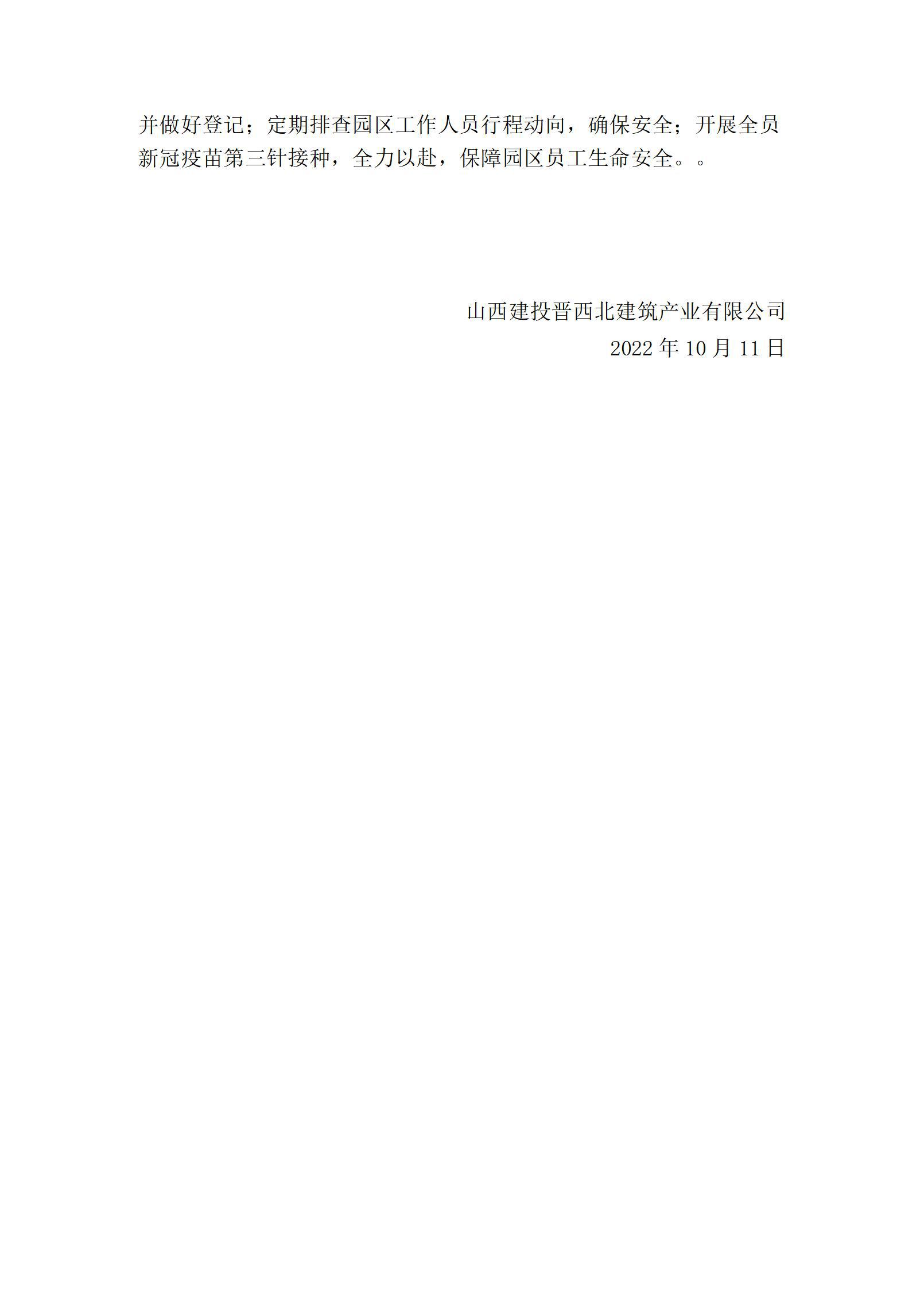 门徒娱乐·(中国区)官方网站平台